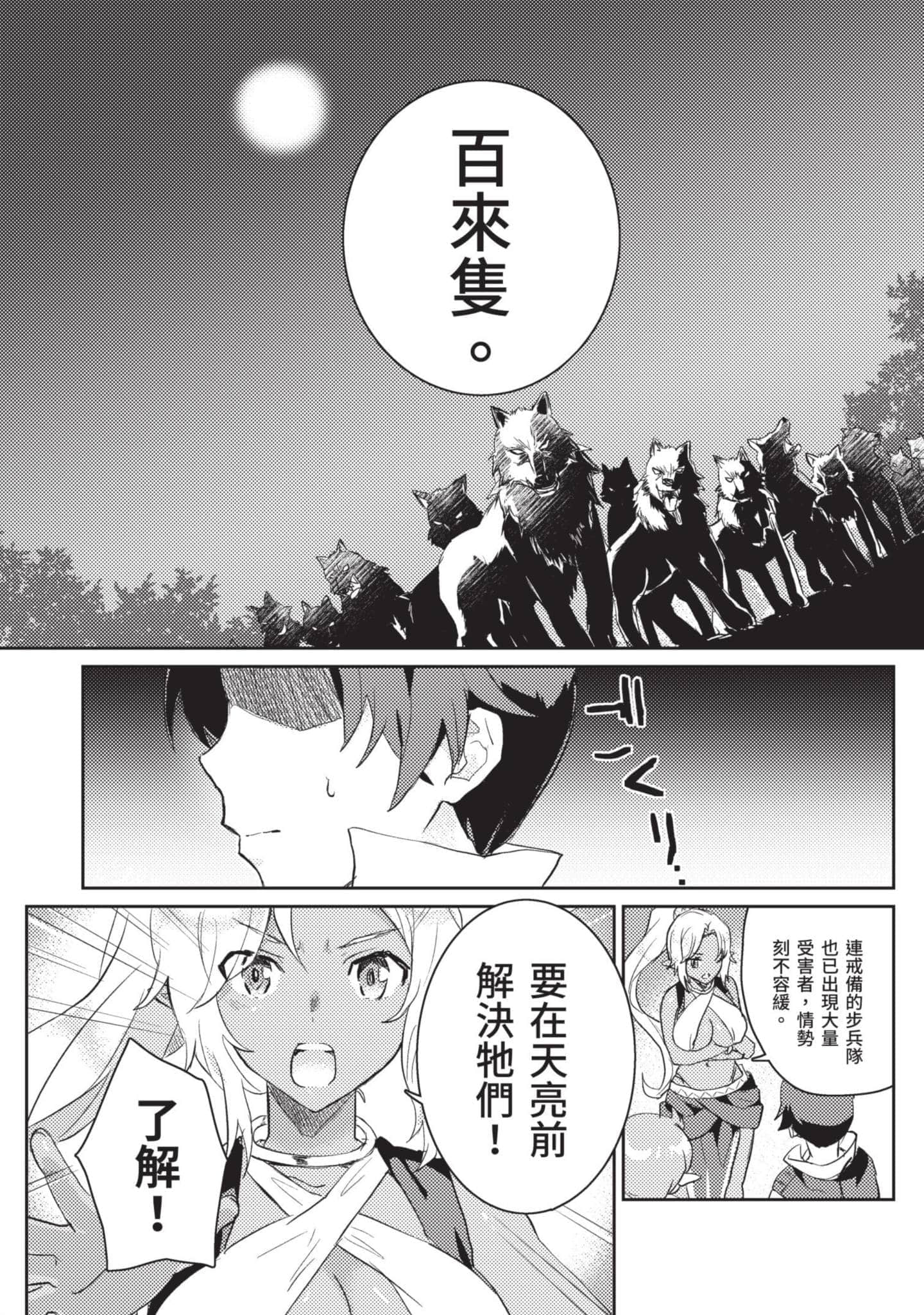 第 1 卷 第 55 页