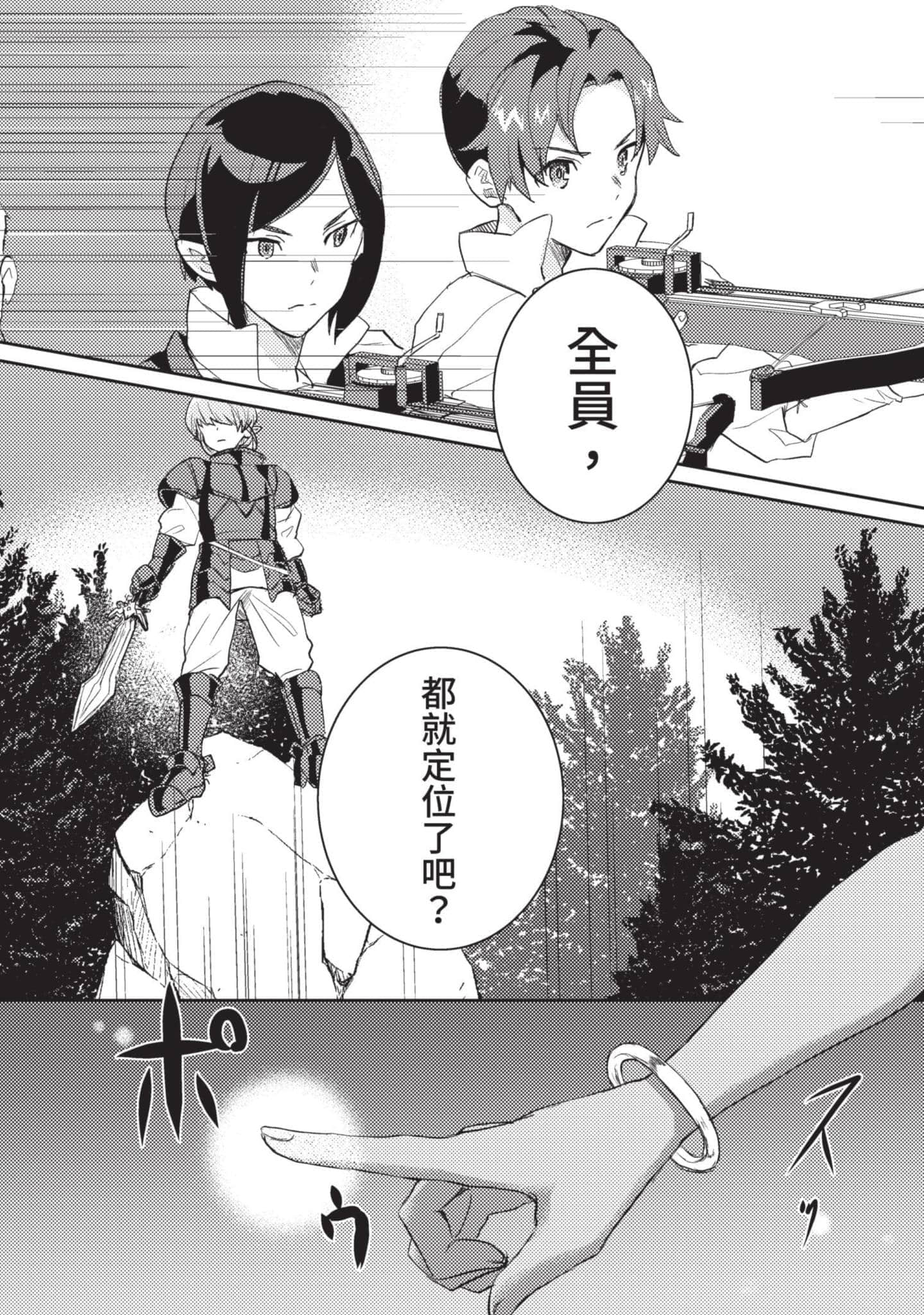 第 1 卷 第 57 页