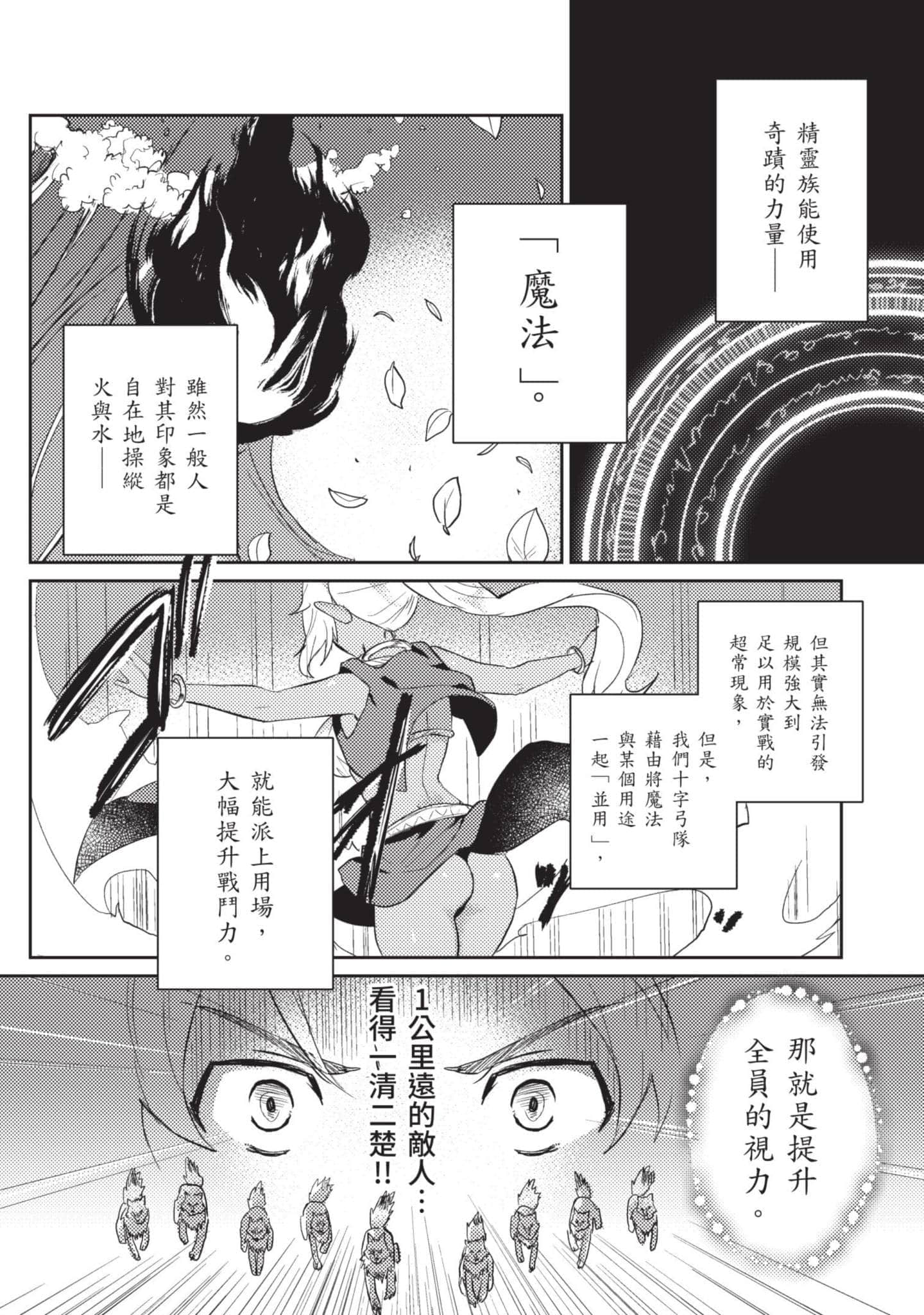 第 1 卷 第 59 页