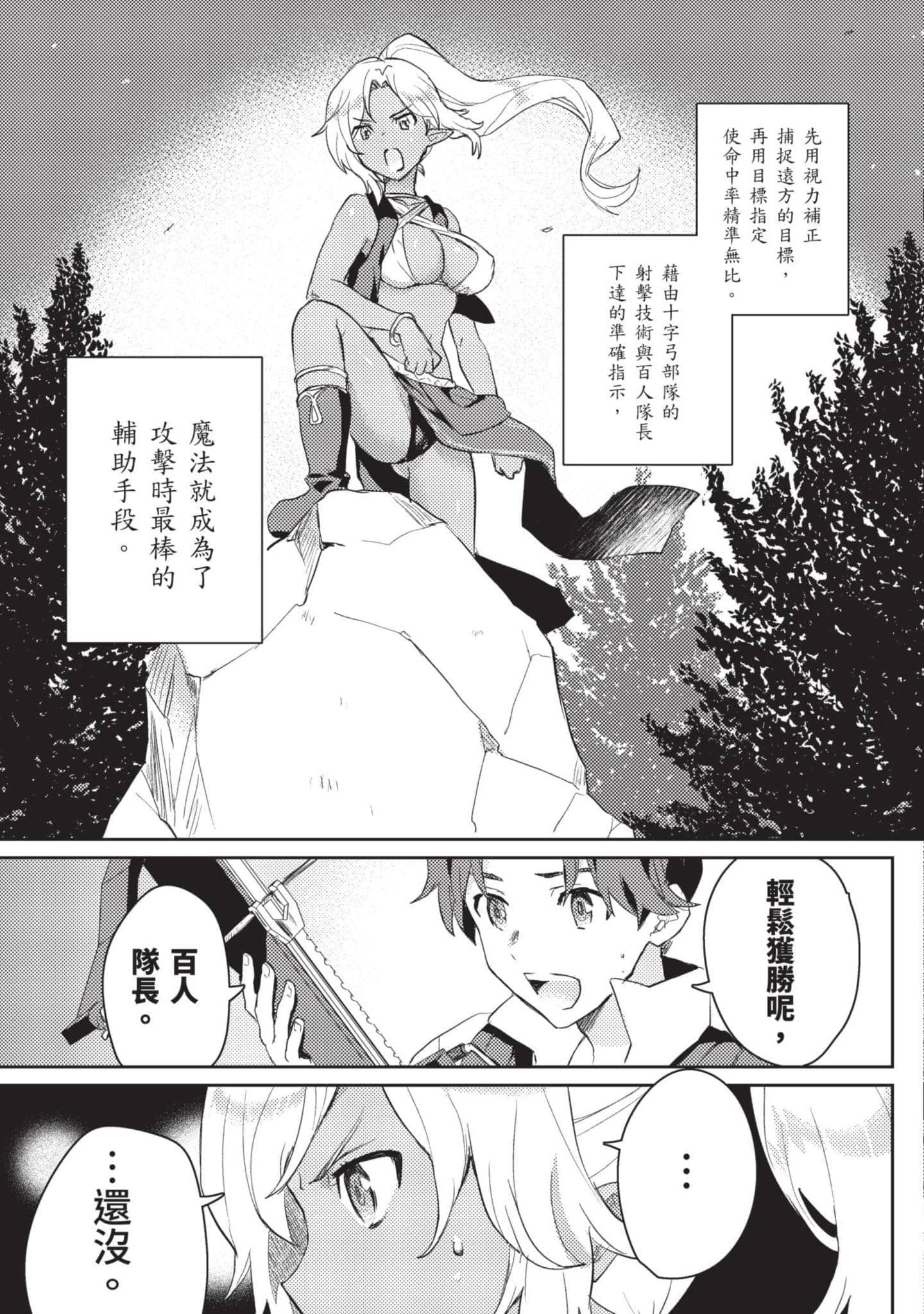 第 1 卷 第 62 页