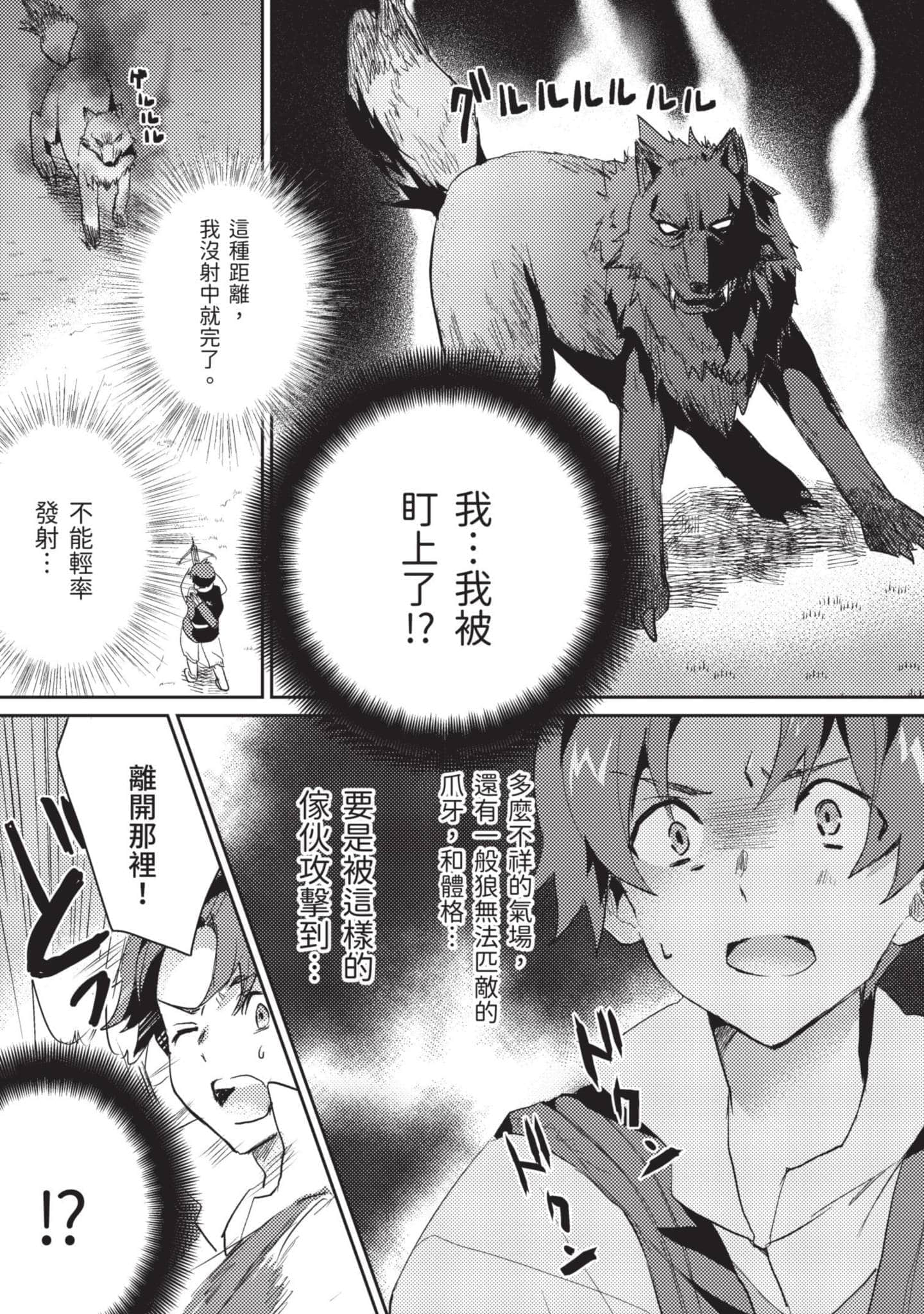 第 1 卷 第 64 页