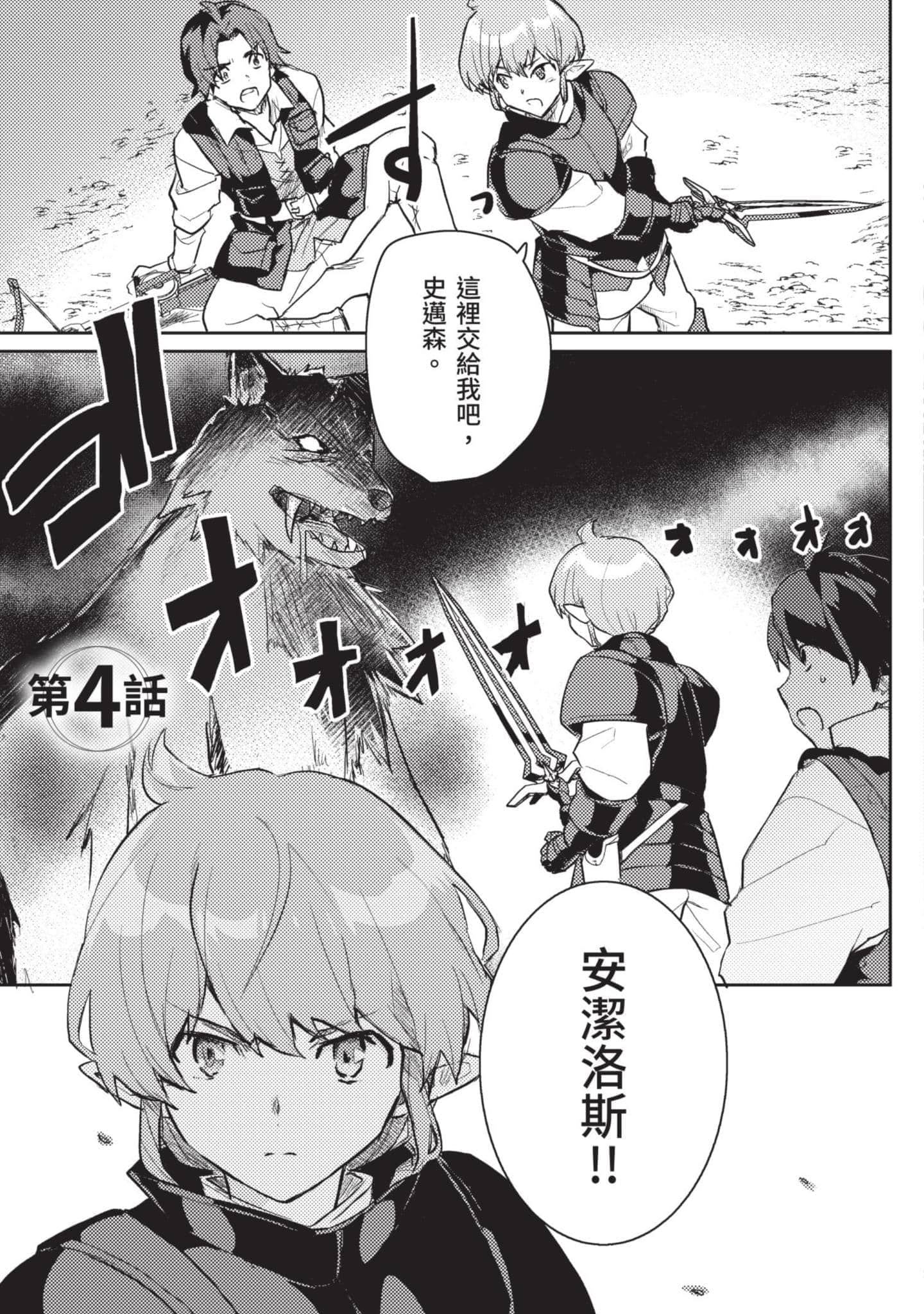 第 1 卷 第 66 页