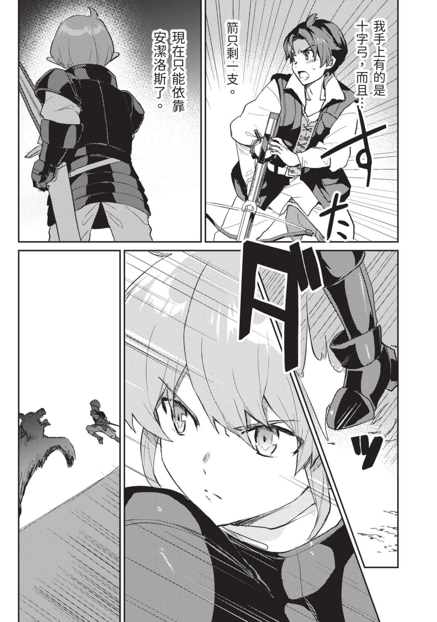 第 1 卷 第 67 页