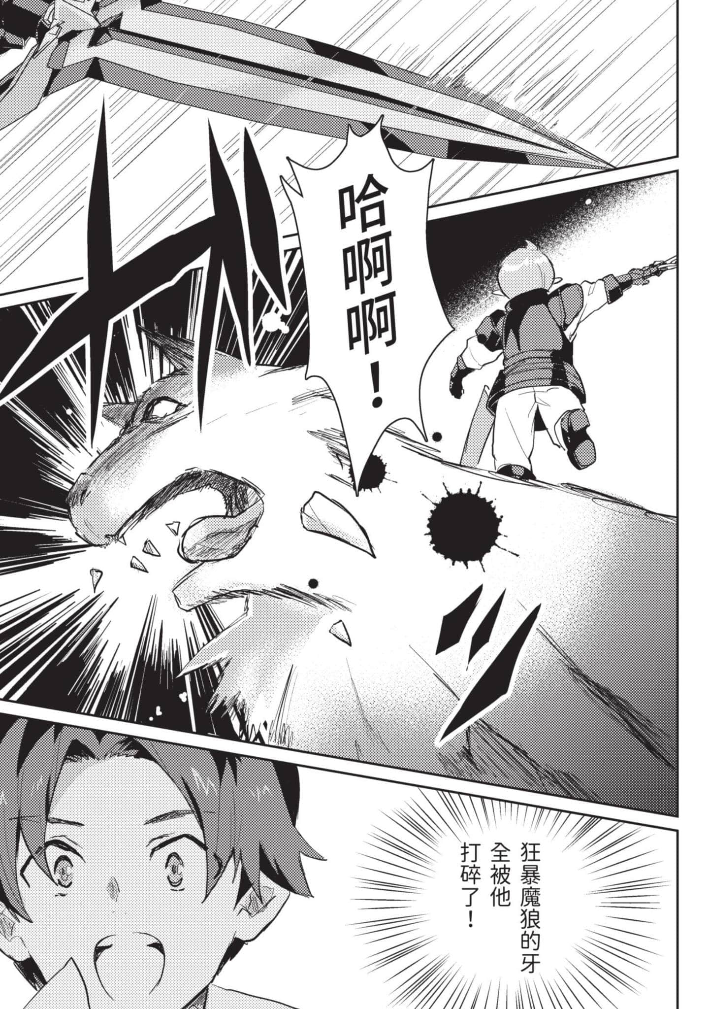 第 1 卷 第 68 页