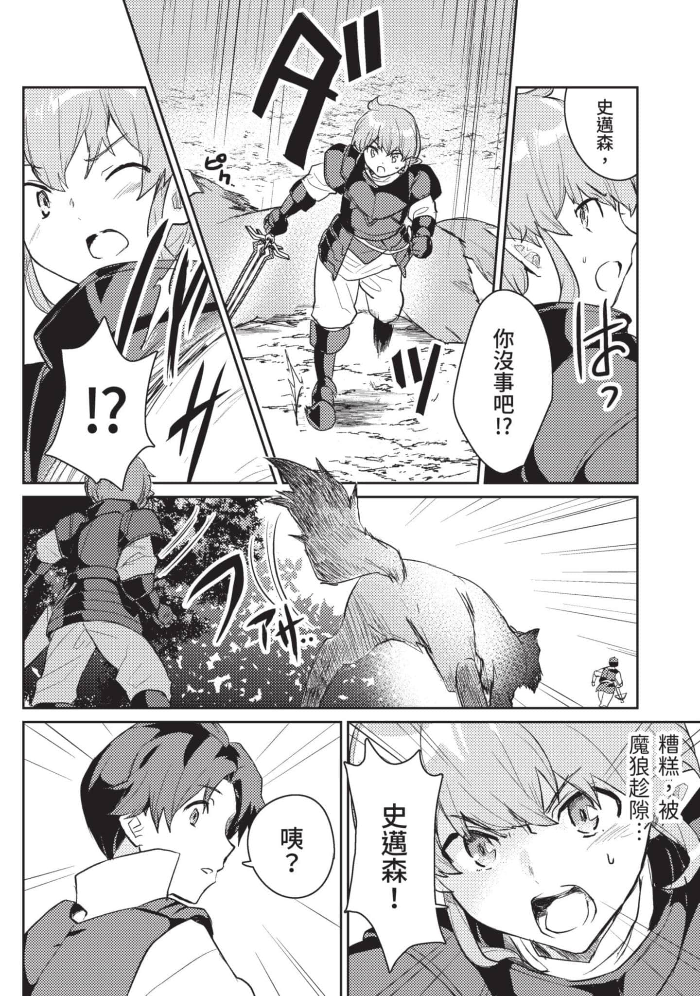 第 1 卷 第 69 页