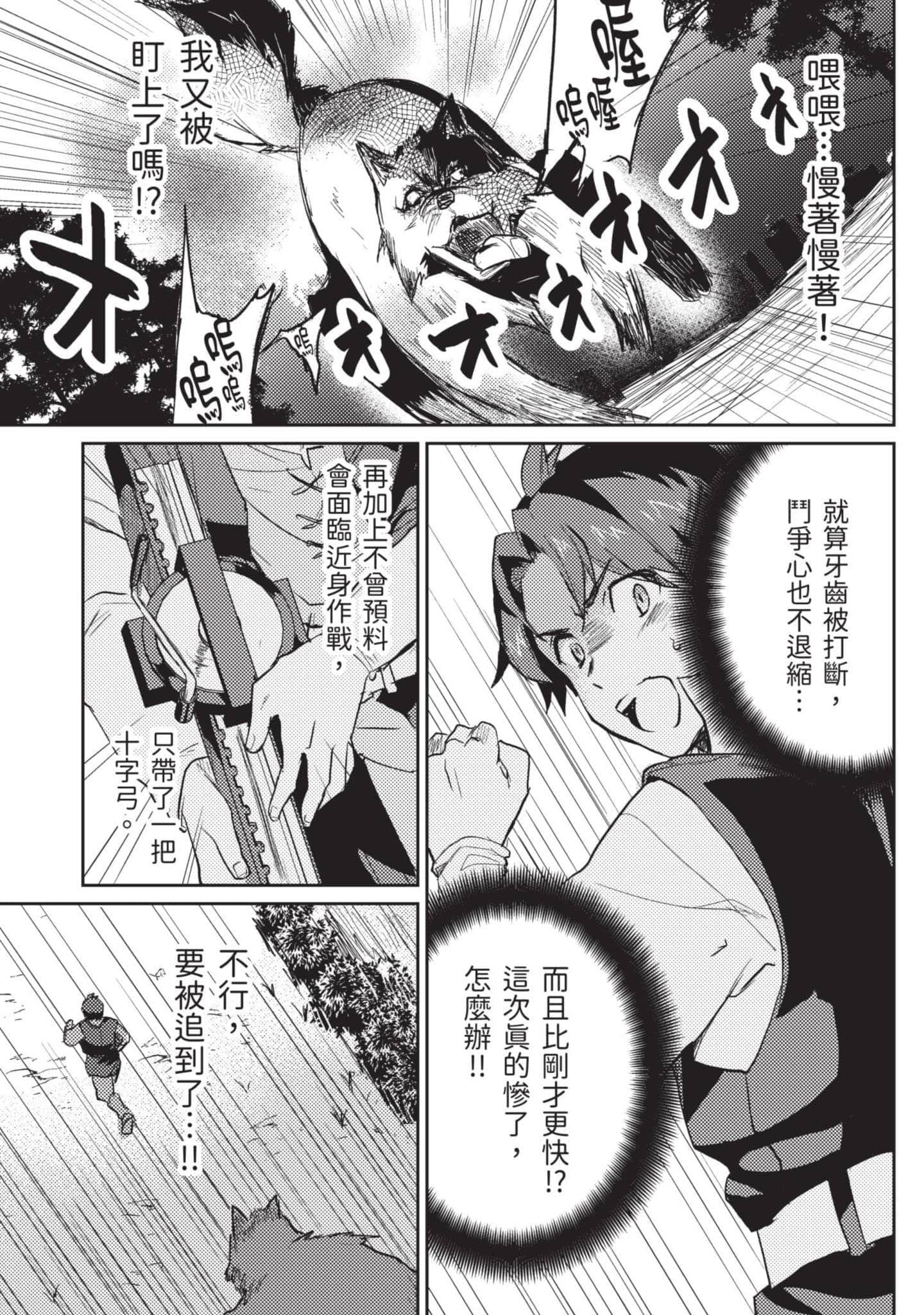 第 1 卷 第 70 页