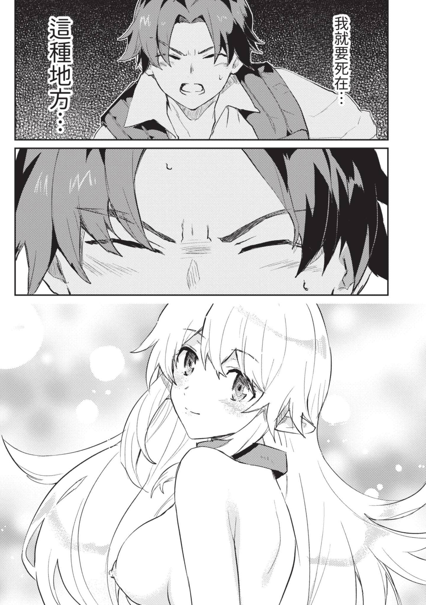 第 1 卷 第 71 页