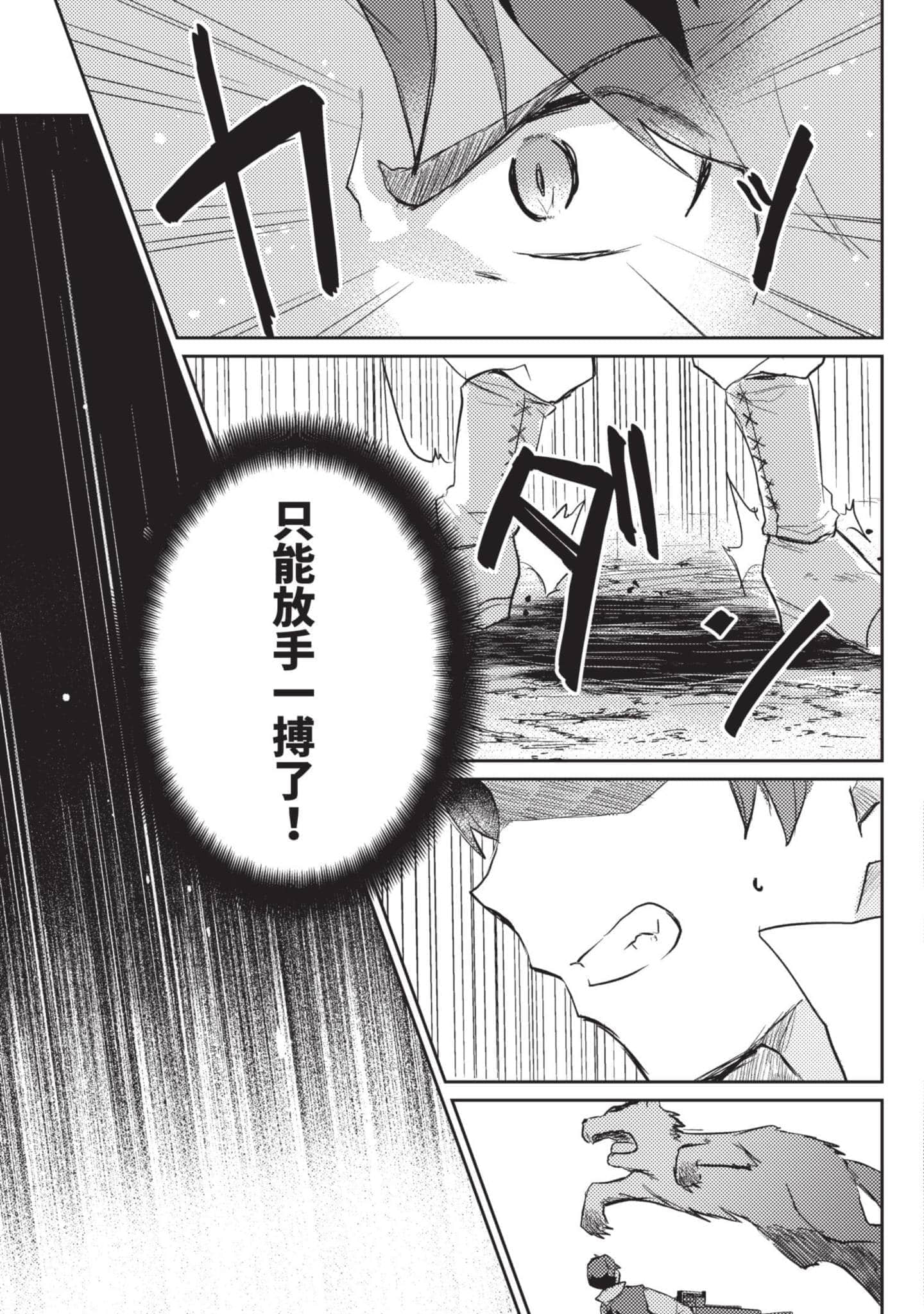 第 1 卷 第 72 页