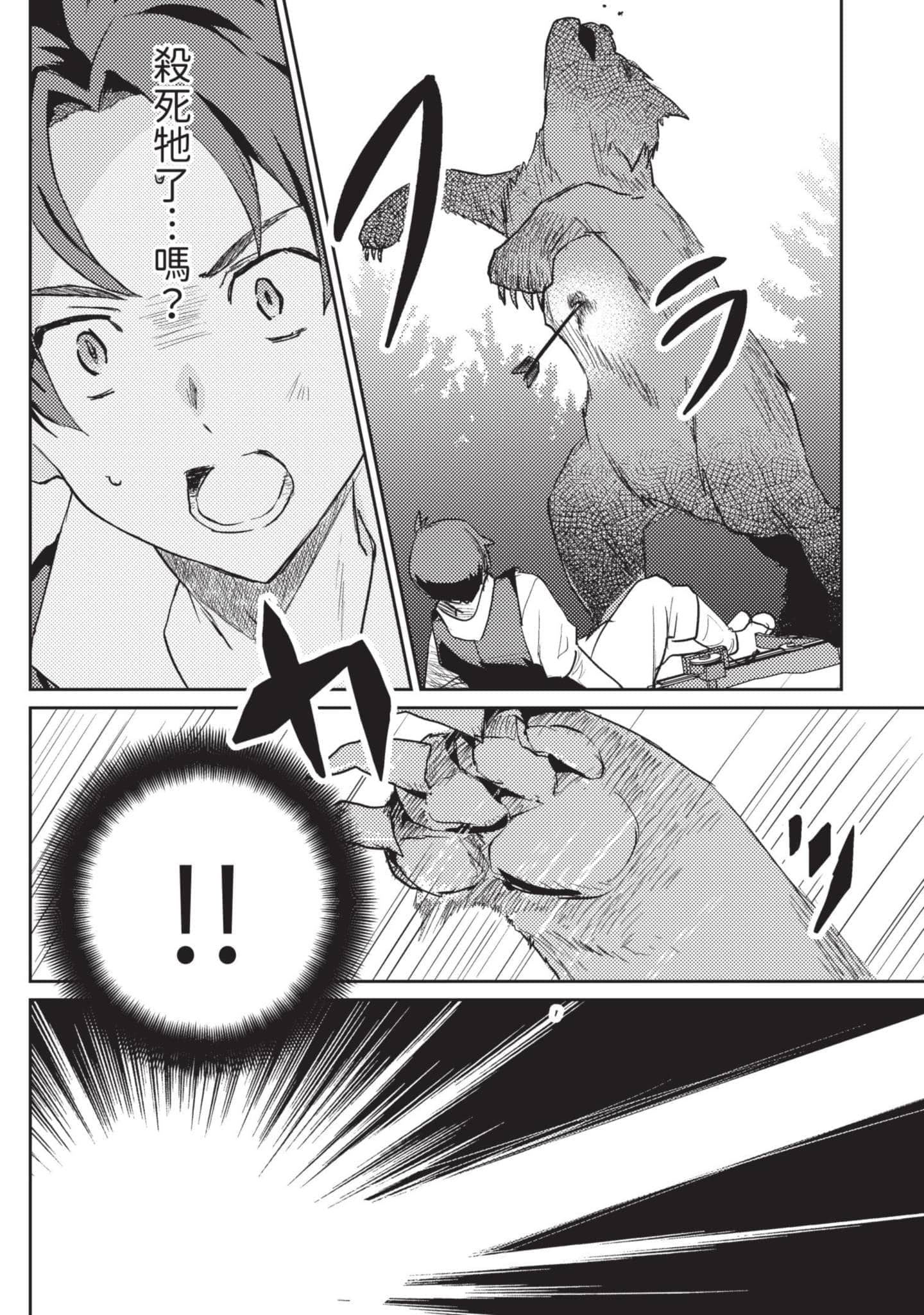 第 1 卷 第 75 页