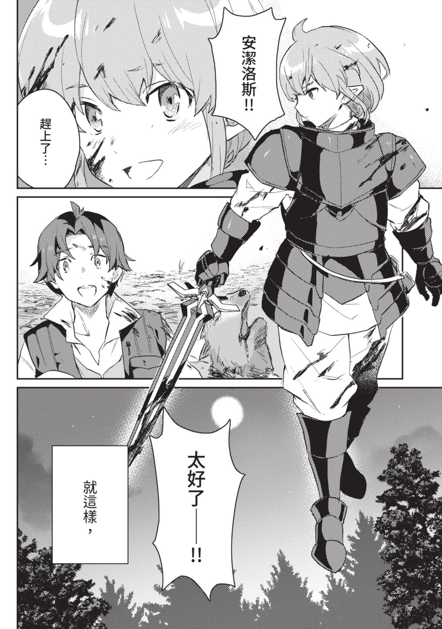 第 1 卷 第 77 页