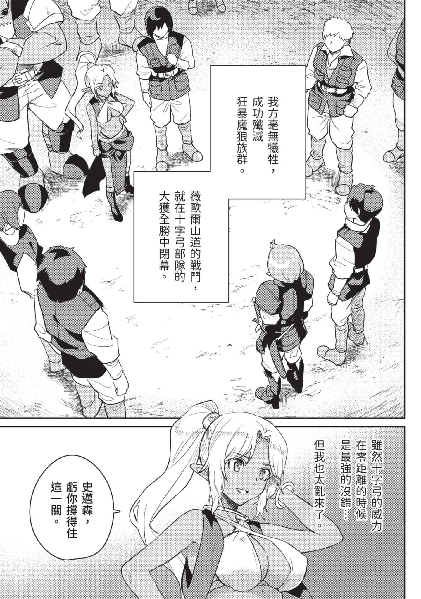 第 1 卷 第 78 页