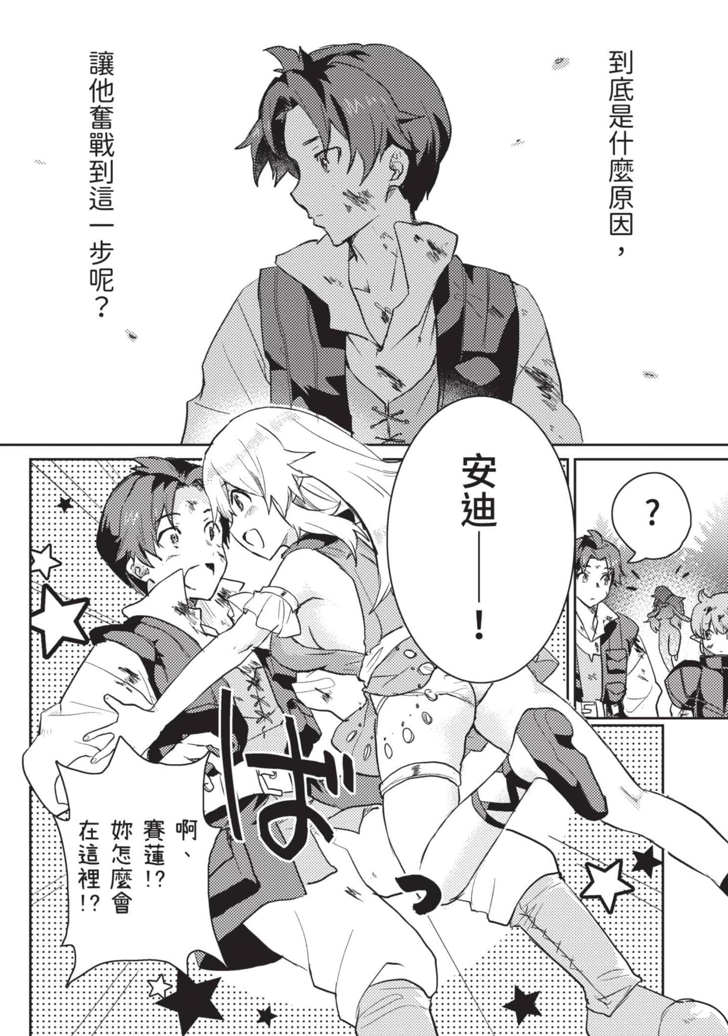第 1 卷 第 79 页