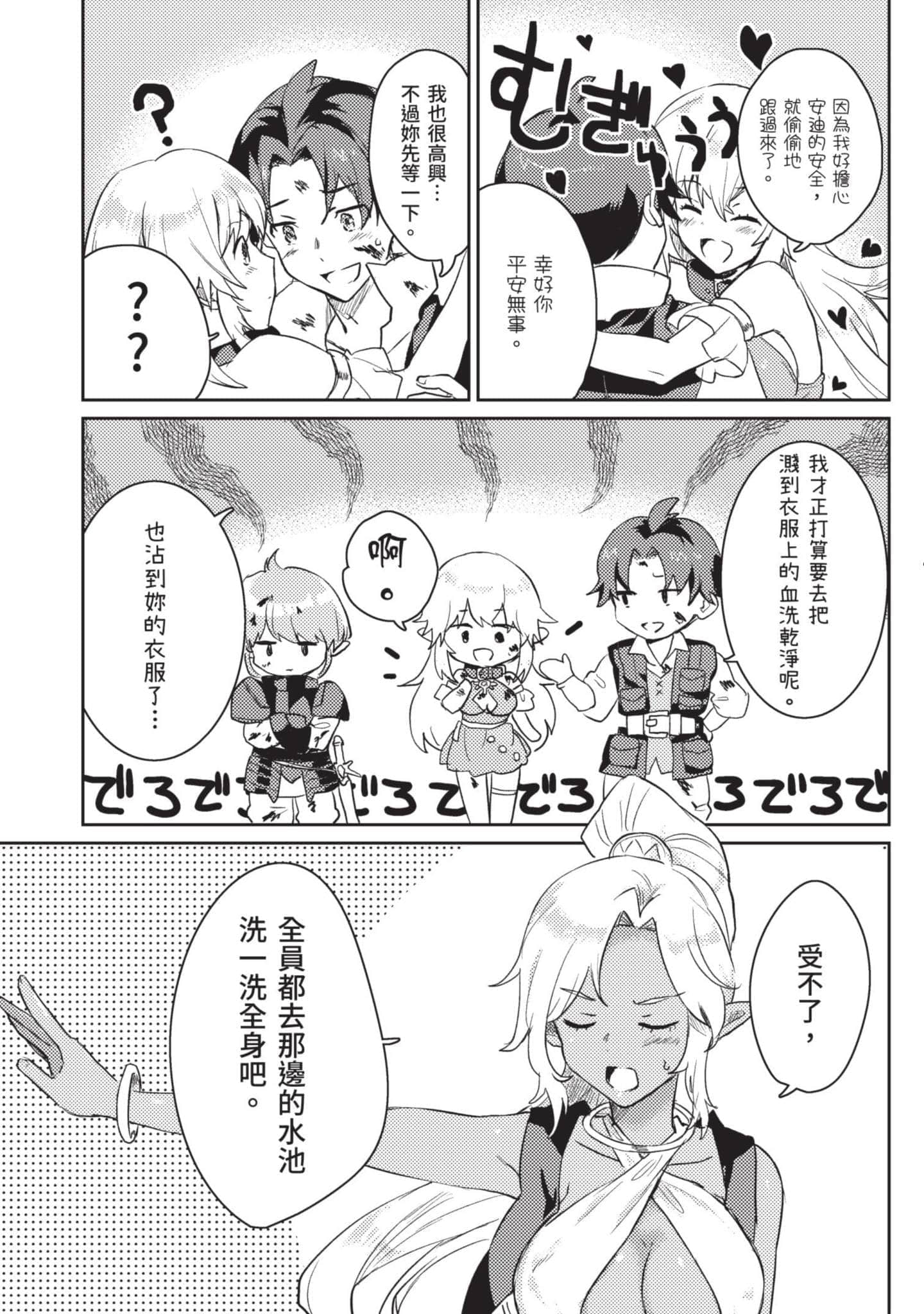 第 1 卷 第 80 页