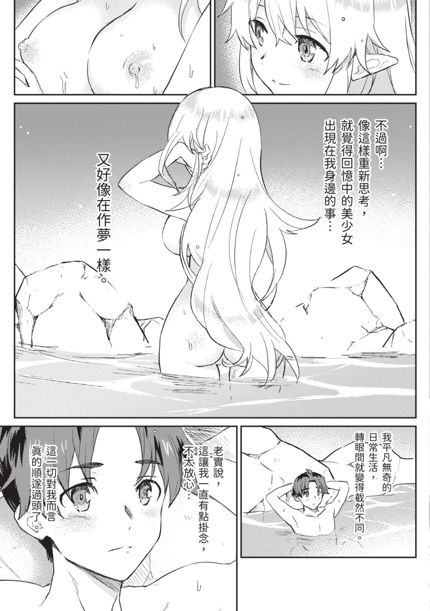 第 1 卷 第 82 页
