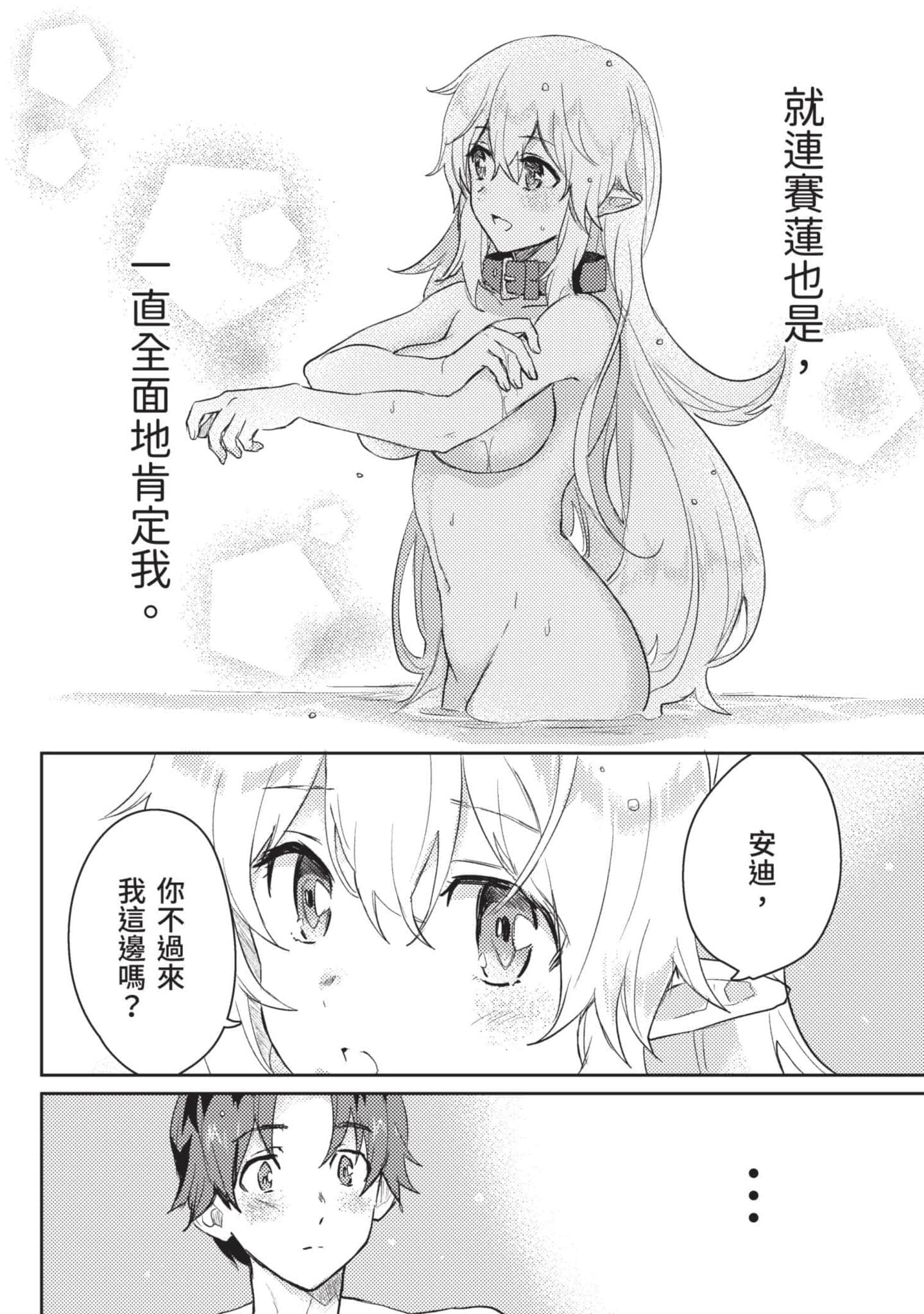 第 1 卷 第 83 页