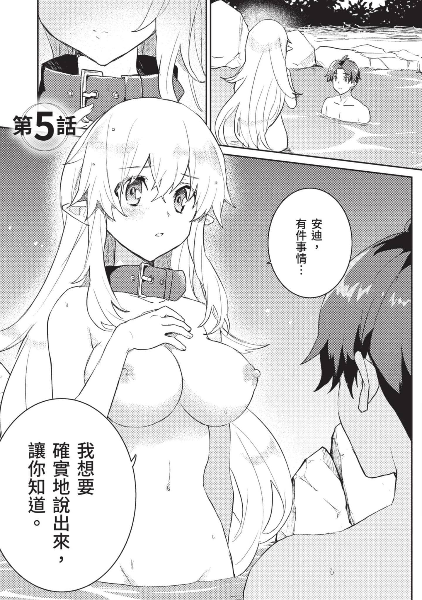 第 1 卷 第 86 页