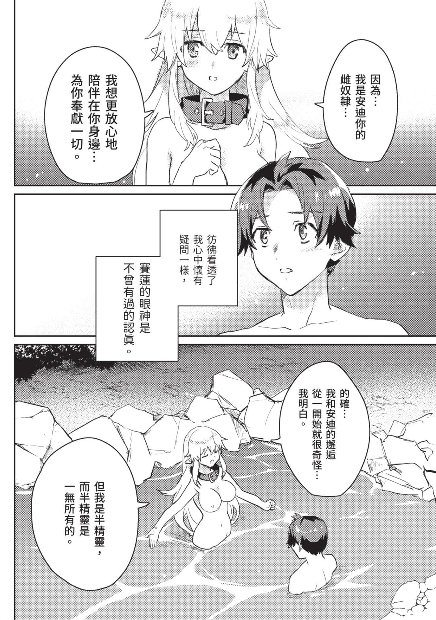 第 1 卷 第 87 页