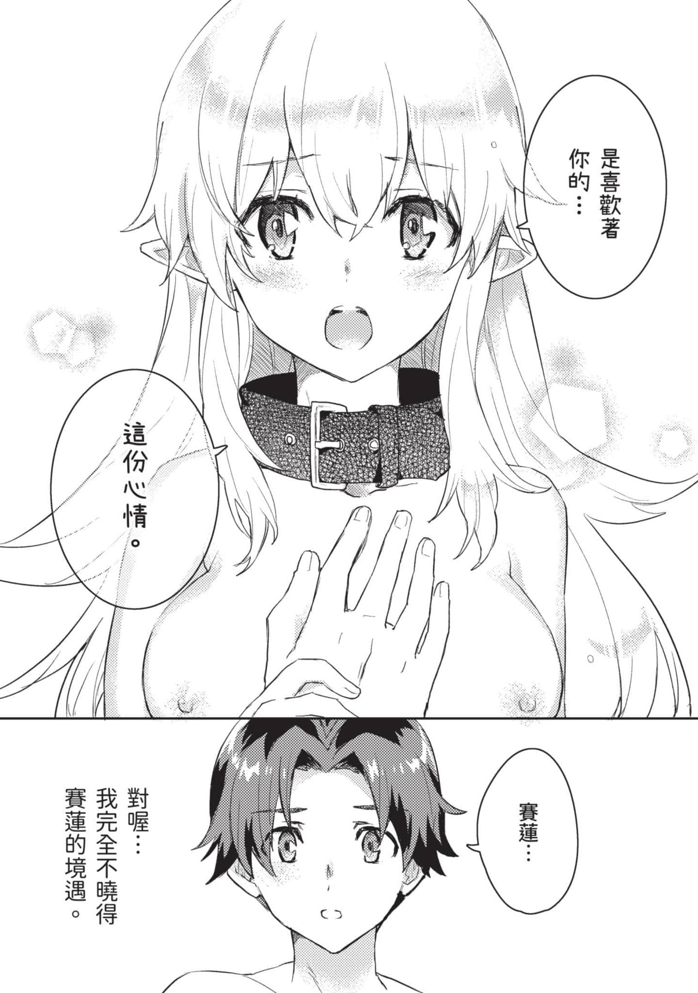 第 1 卷 第 89 页