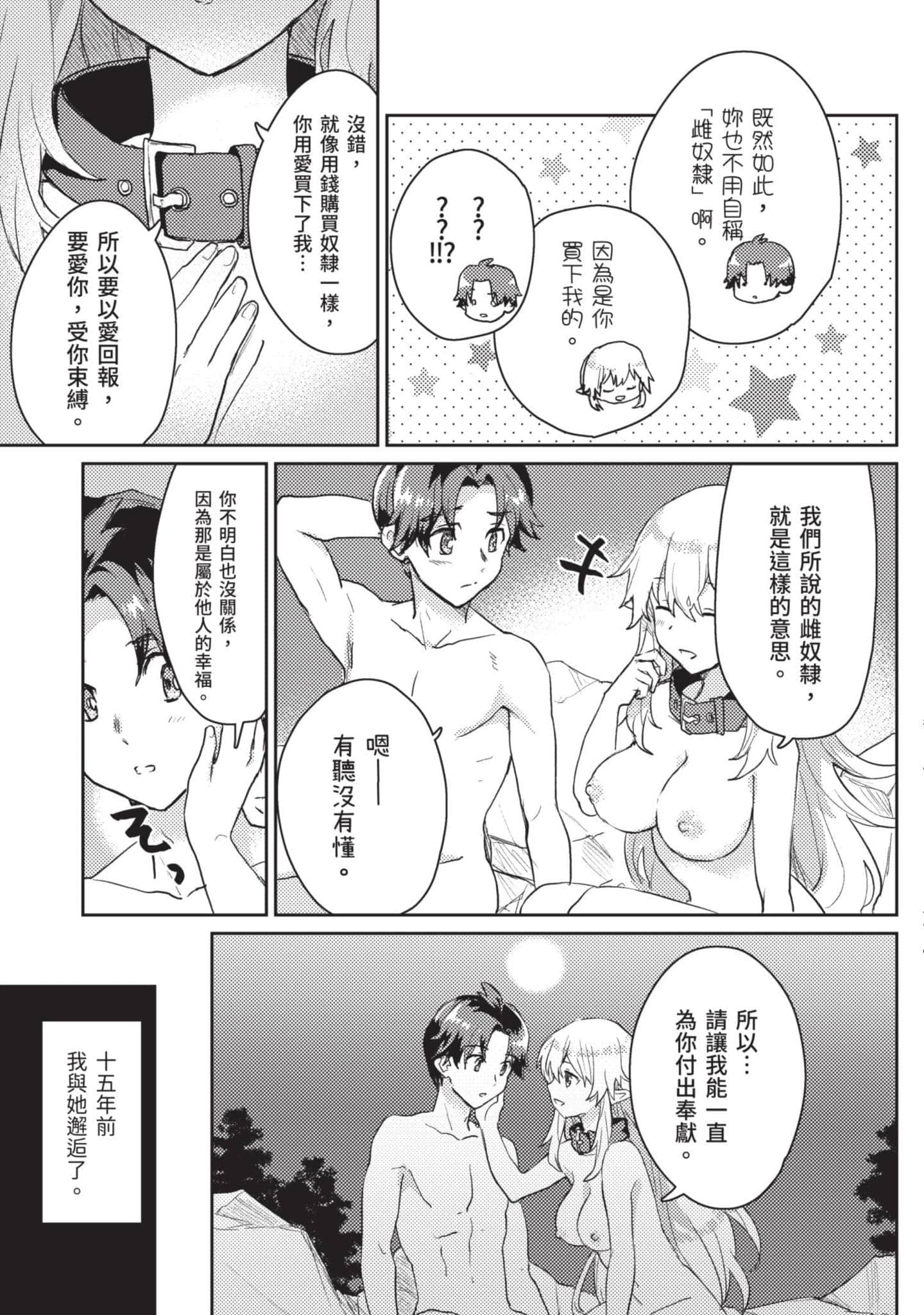 第 1 卷 第 90 页