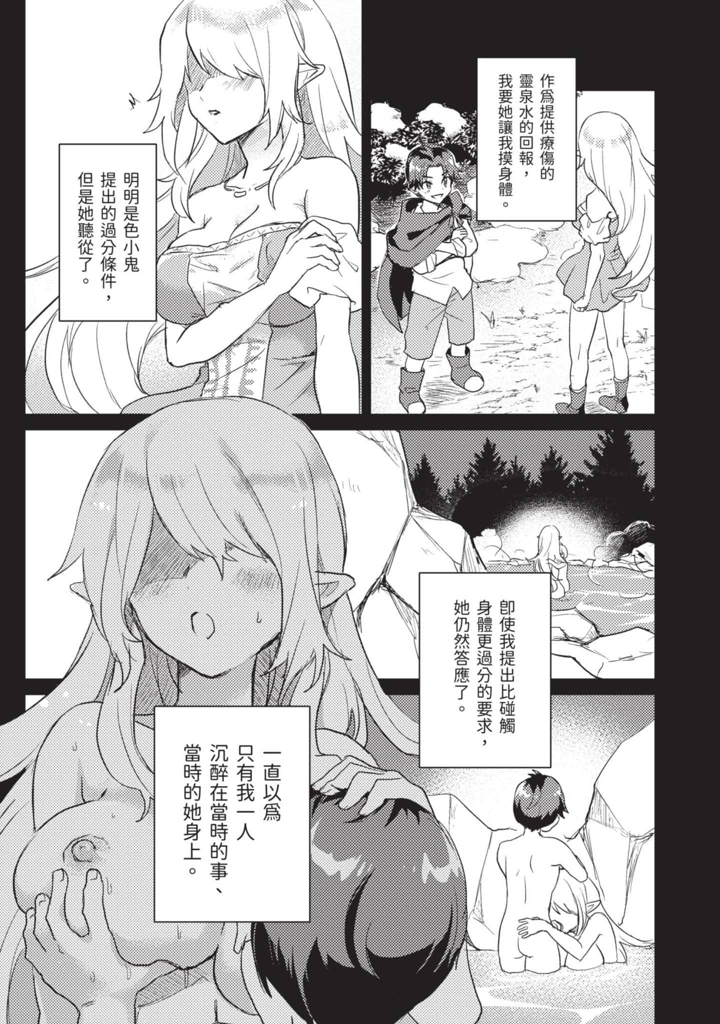 第 1 卷 第 91 页