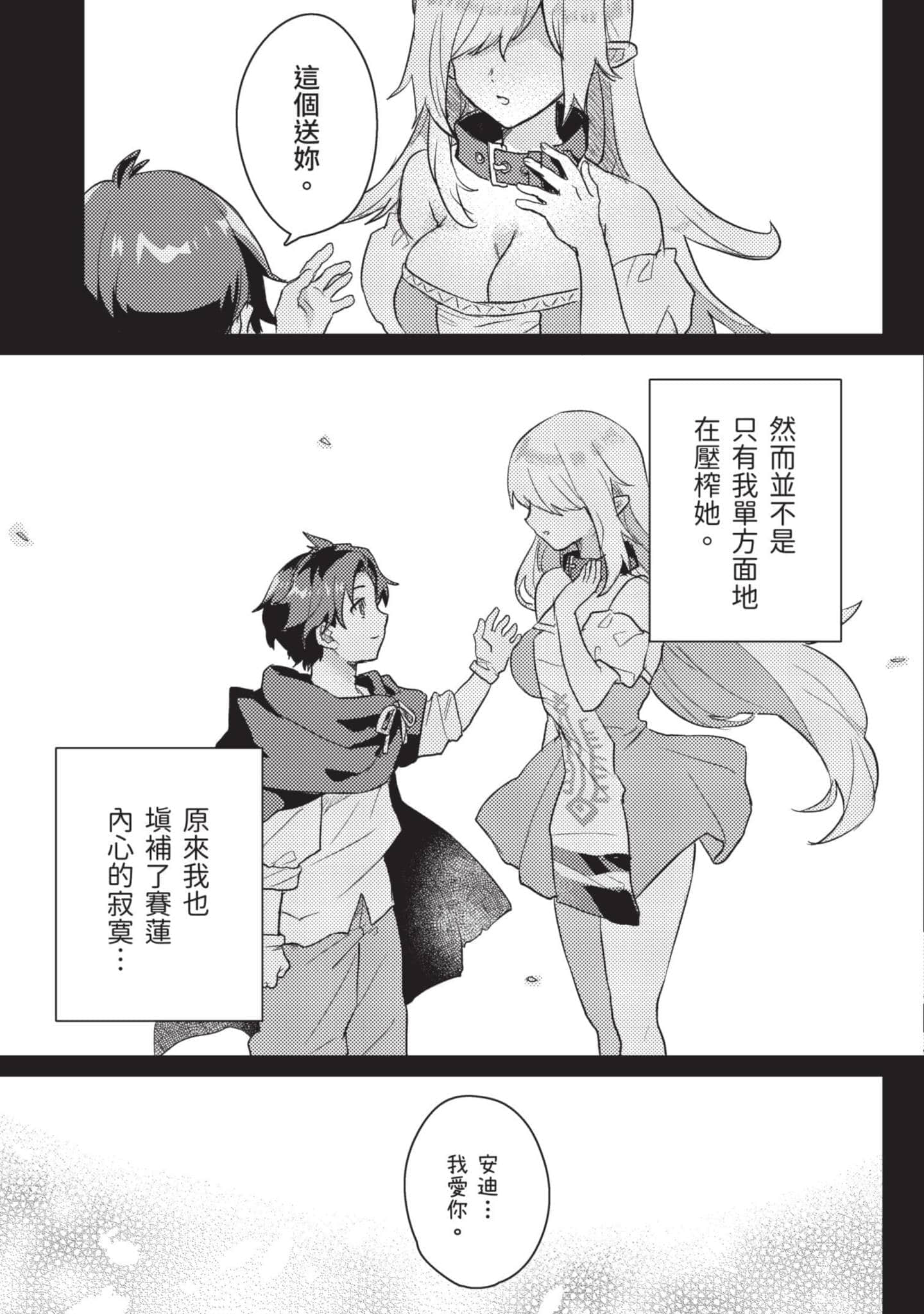 第 1 卷 第 92 页