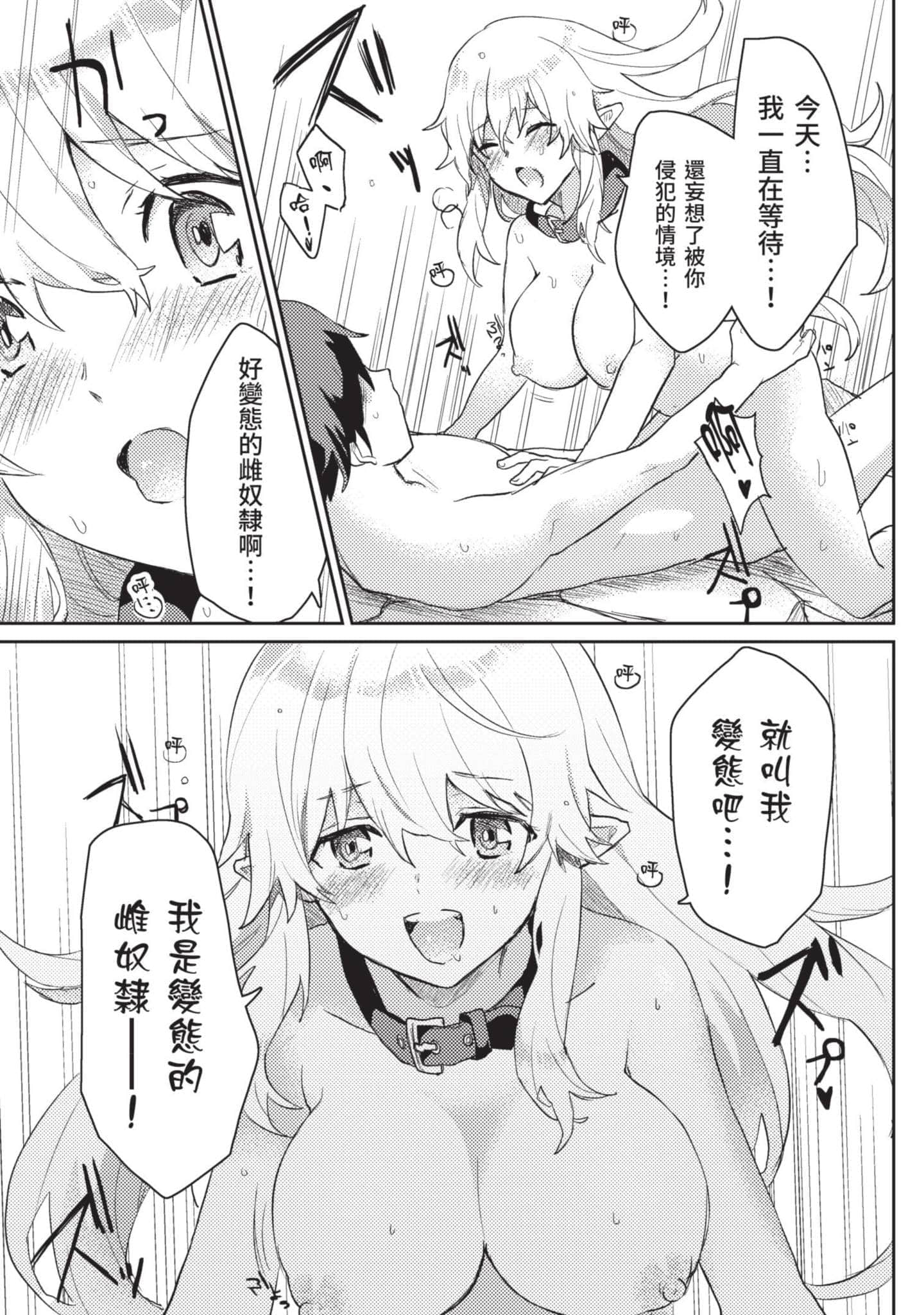 第 1 卷 第 94 页
