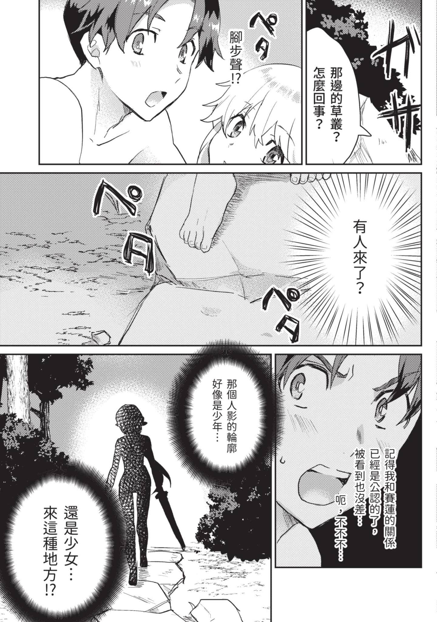 第 1 卷 第 98 页