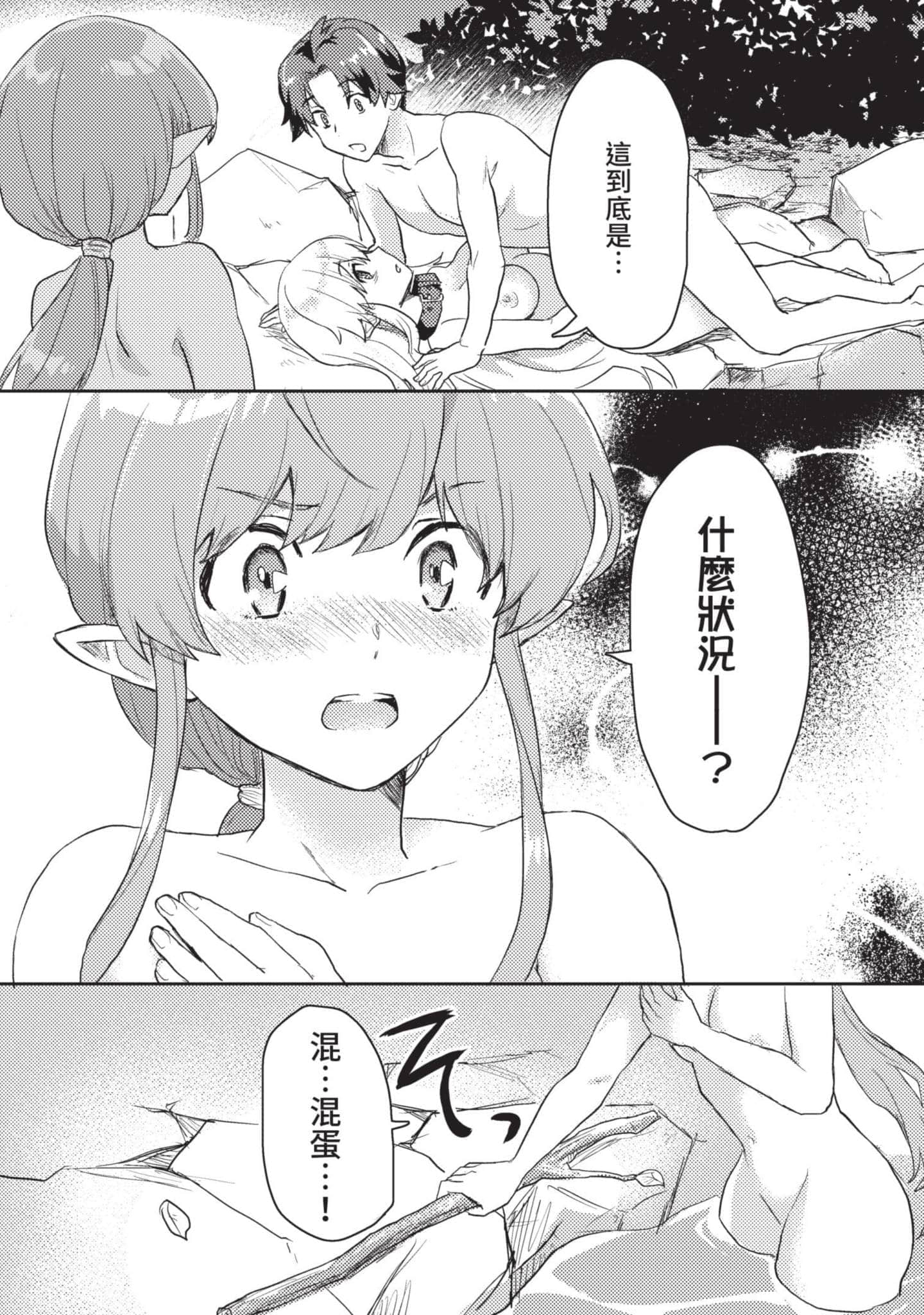 第 1 卷 第 101 页