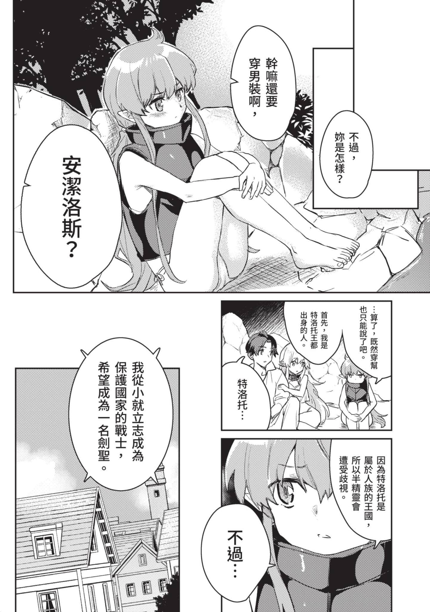 第 1 卷 第 105 页