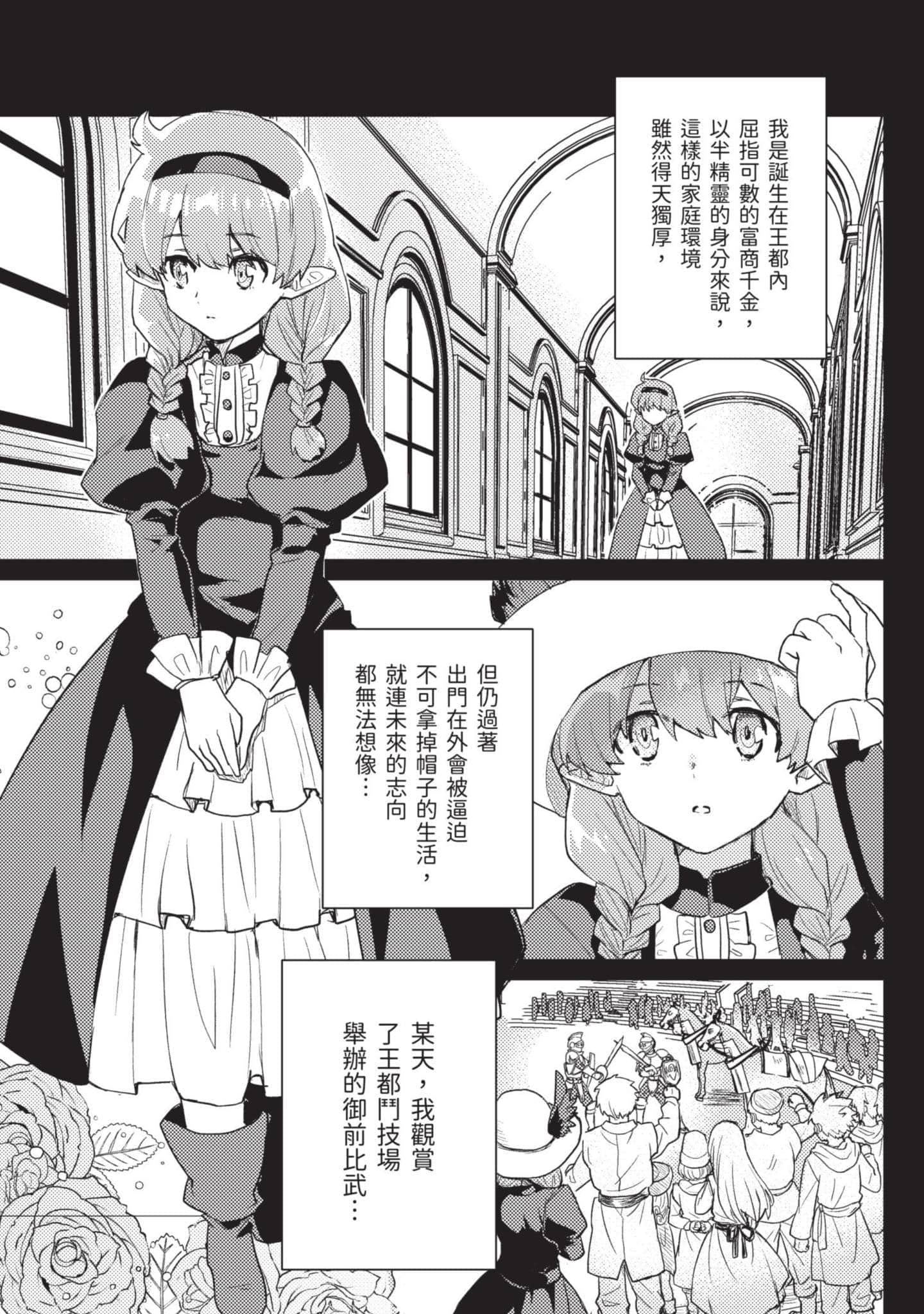 第 1 卷 第 106 页