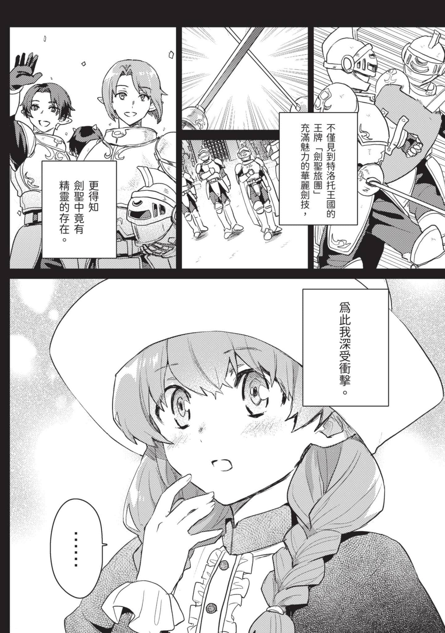 第 1 卷 第 107 页