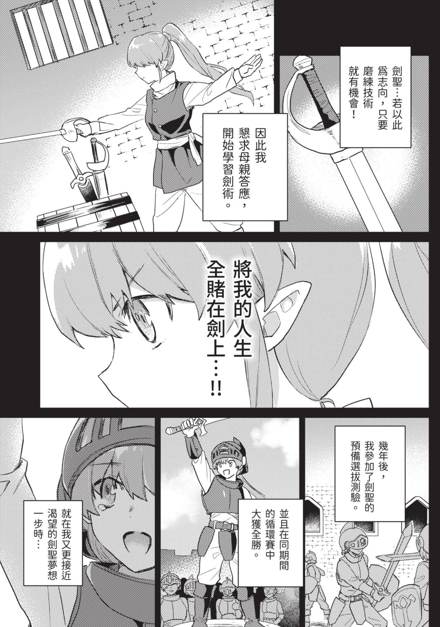 第 1 卷 第 108 页
