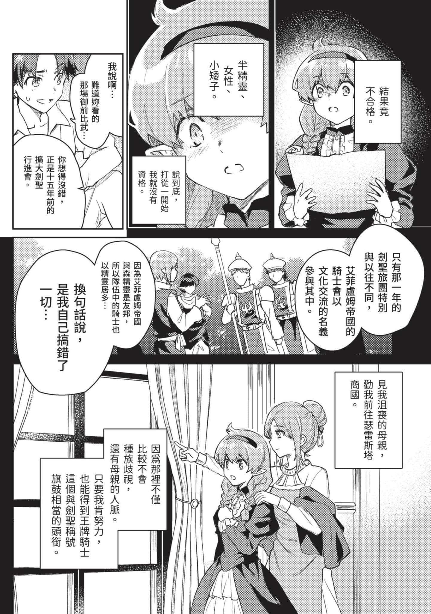 第 1 卷 第 109 页