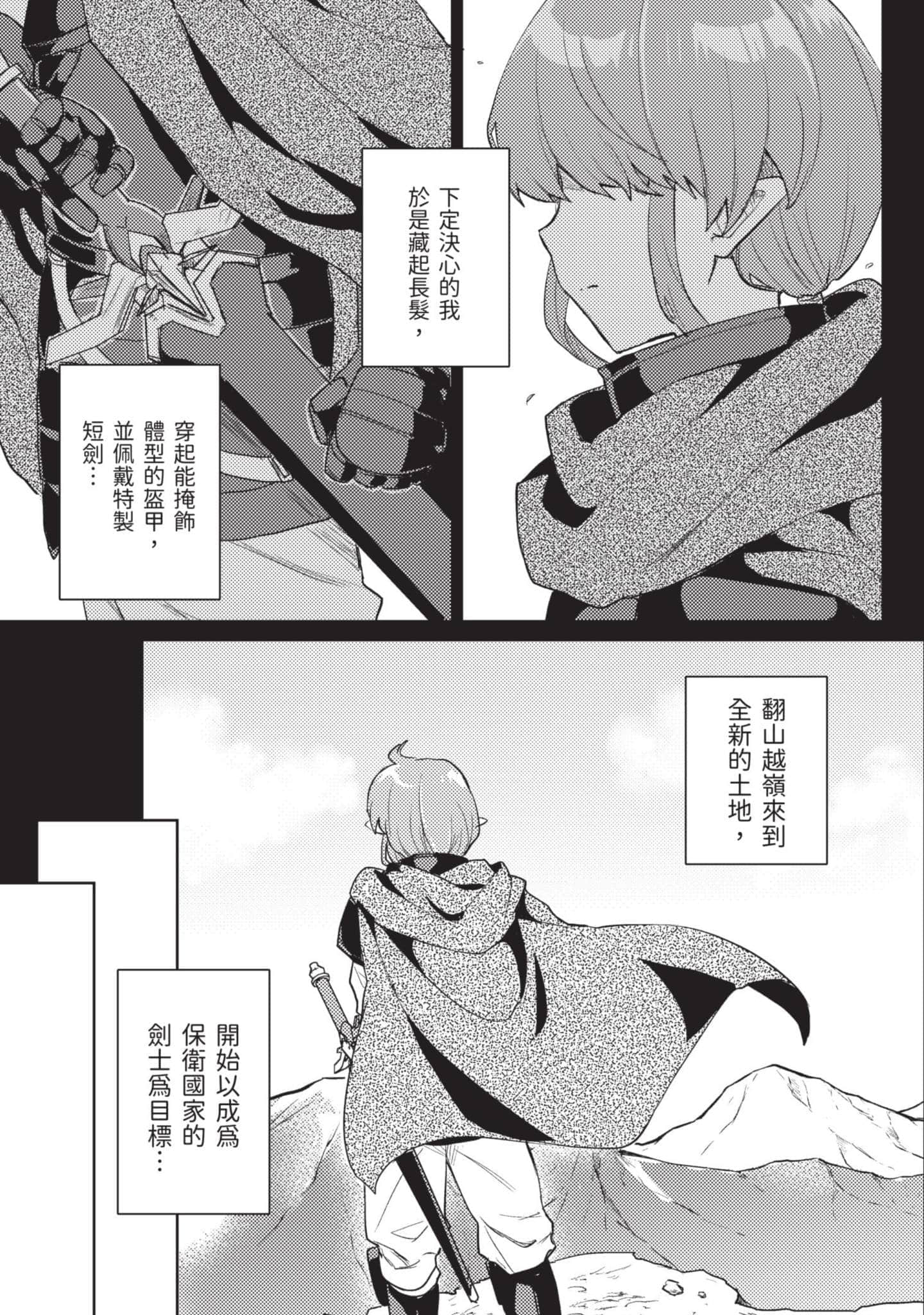 第 1 卷 第 110 页