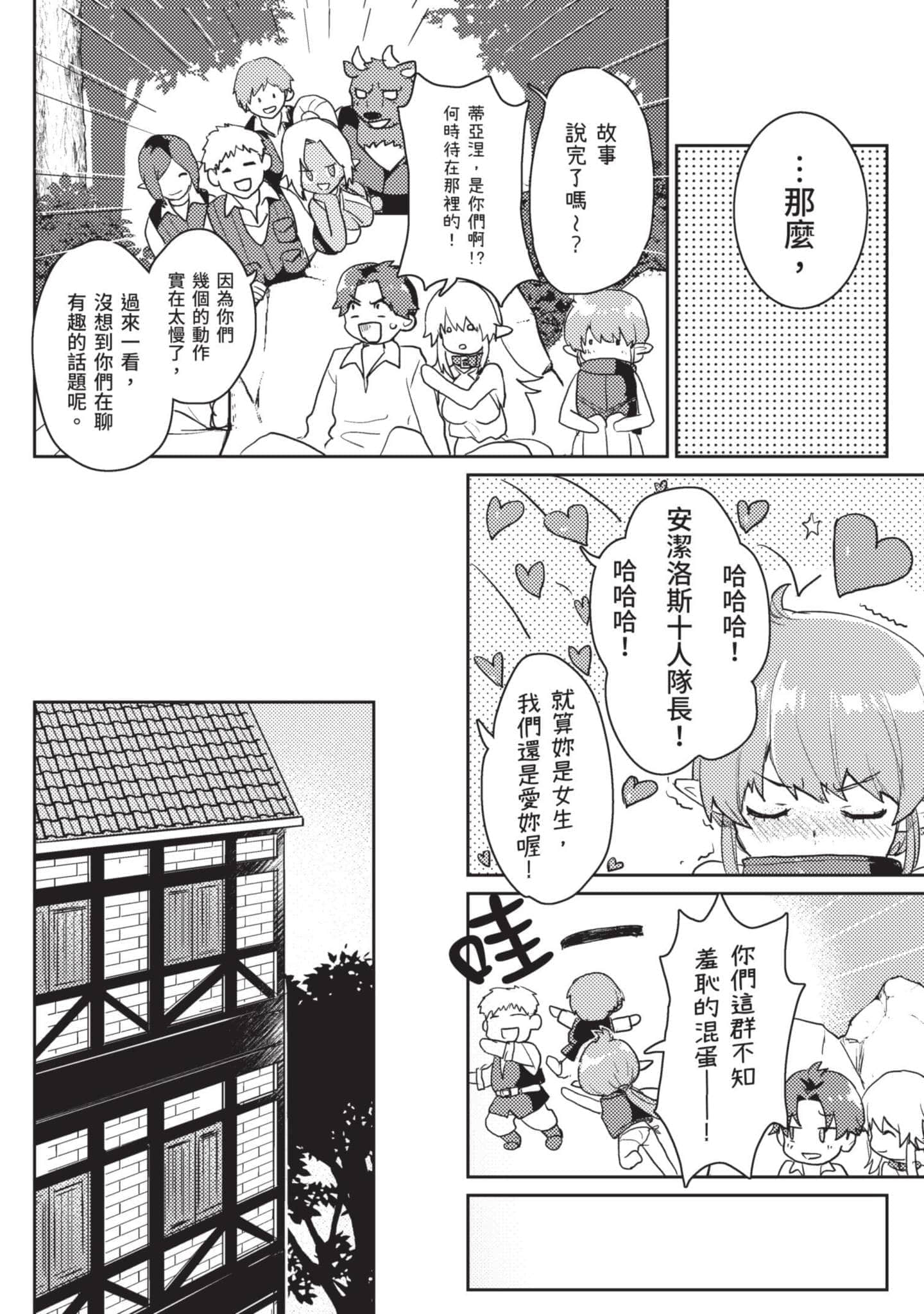 第 1 卷 第 111 页