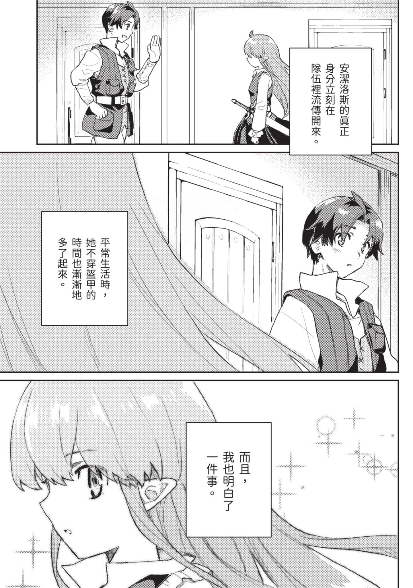 第 1 卷 第 112 页