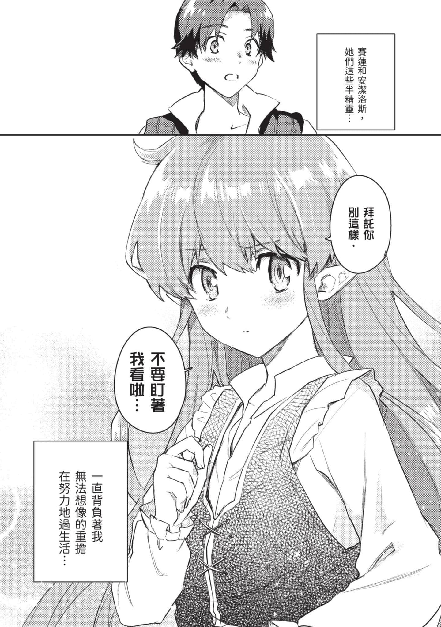 第 1 卷 第 113 页