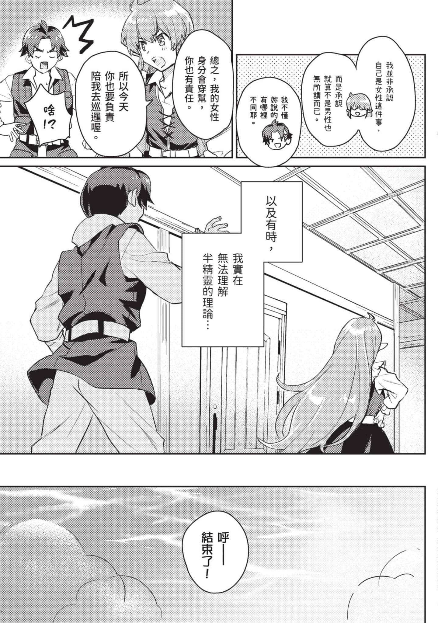 第 1 卷 第 114 页