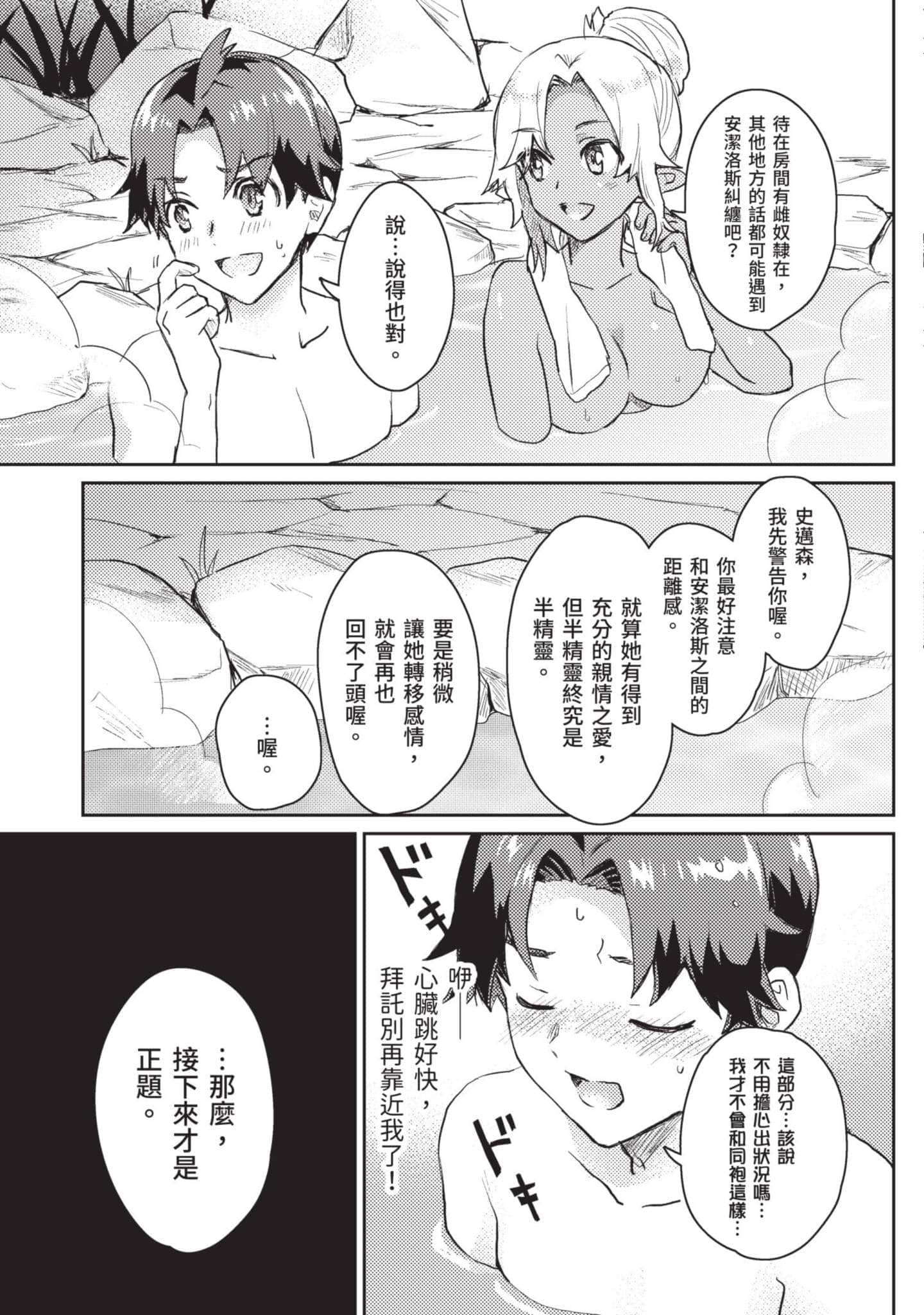 第 1 卷 第 116 页
