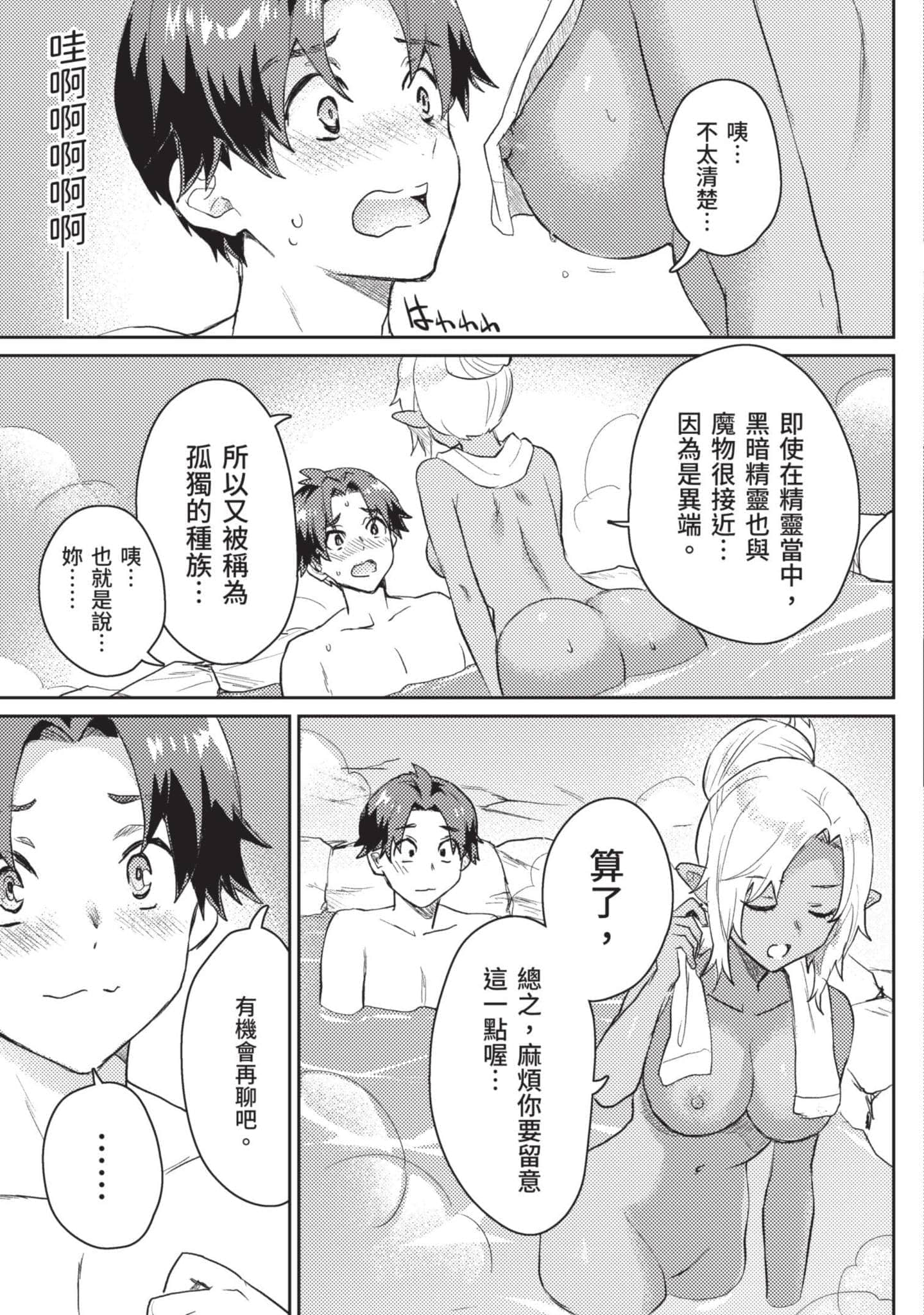 第 1 卷 第 118 页