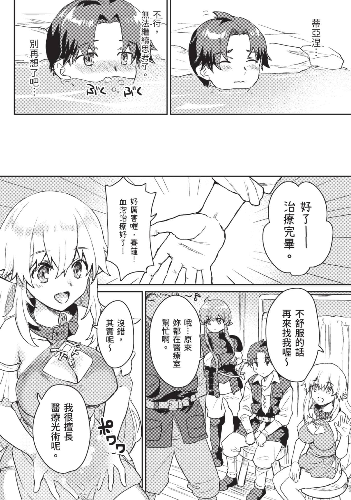 第 1 卷 第 119 页