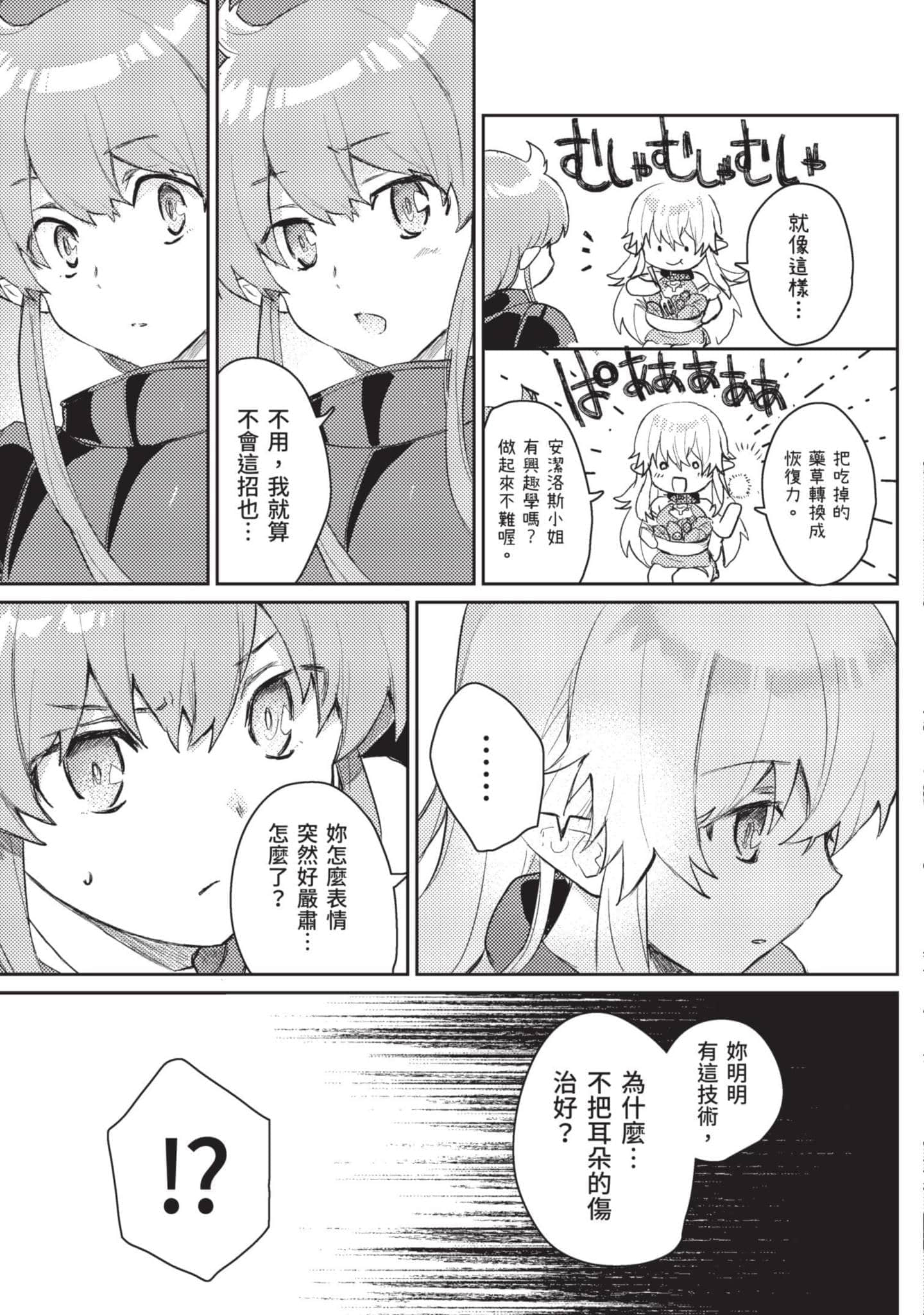 第 1 卷 第 120 页