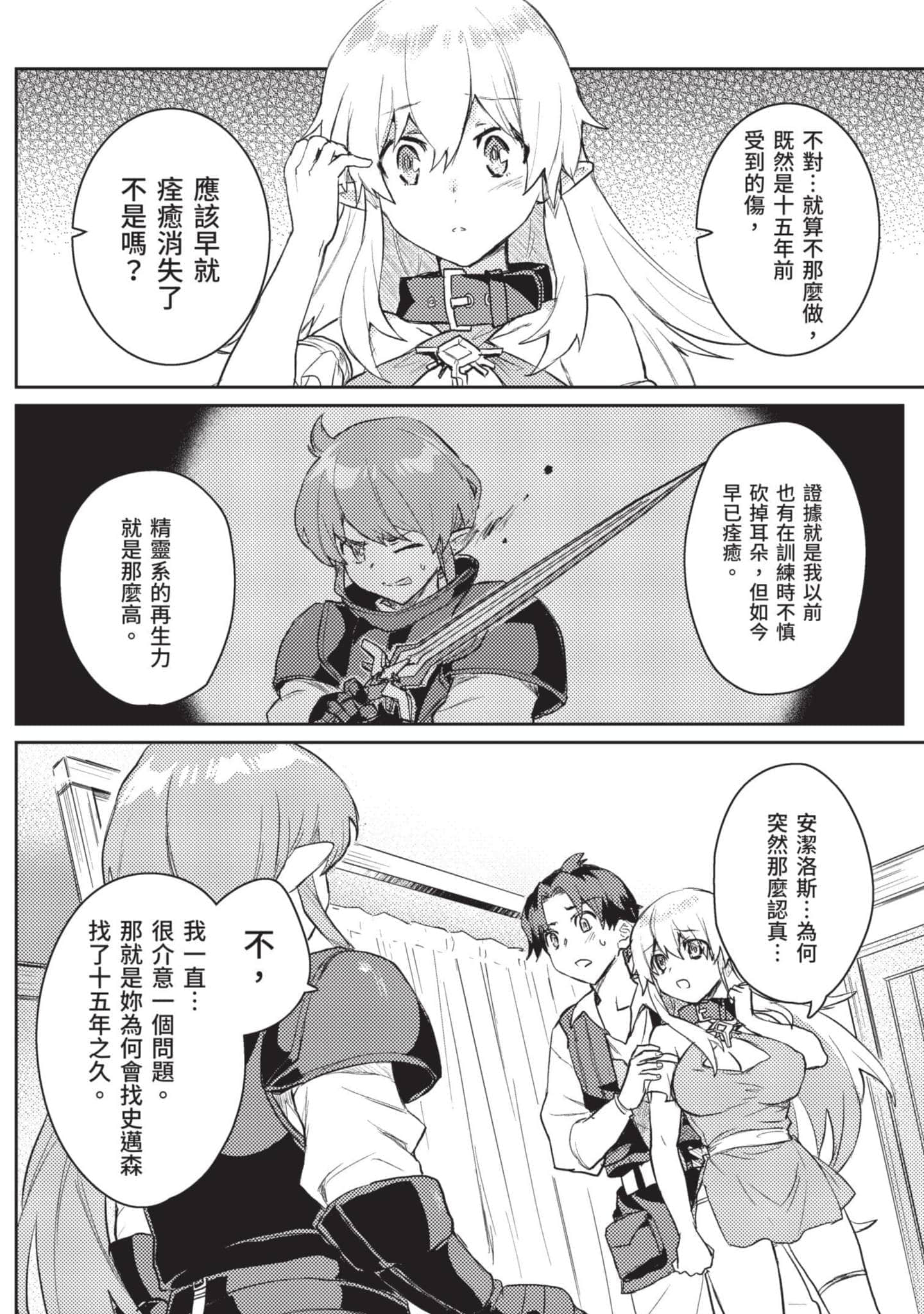 第 1 卷 第 121 页