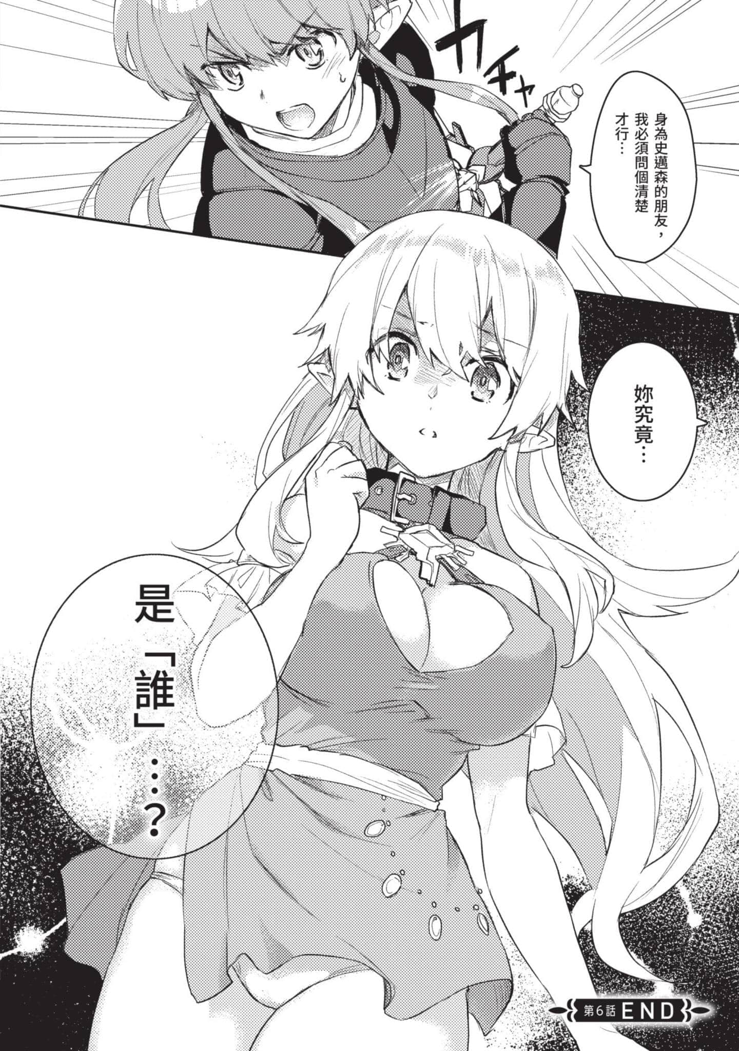 第 1 卷 第 123 页