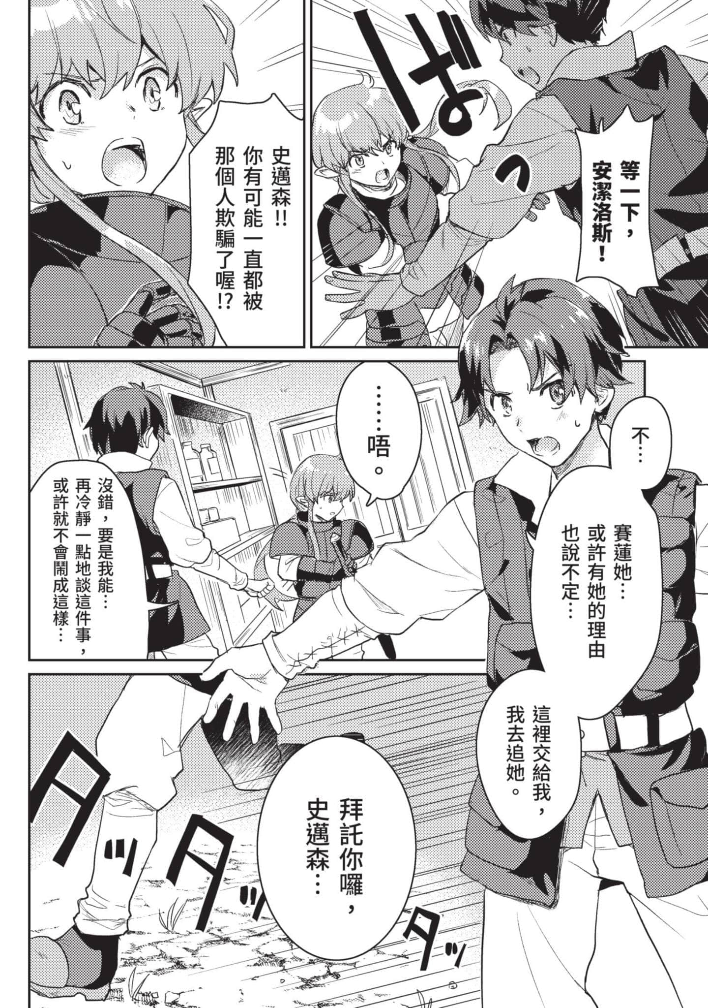 第 1 卷 第 127 页