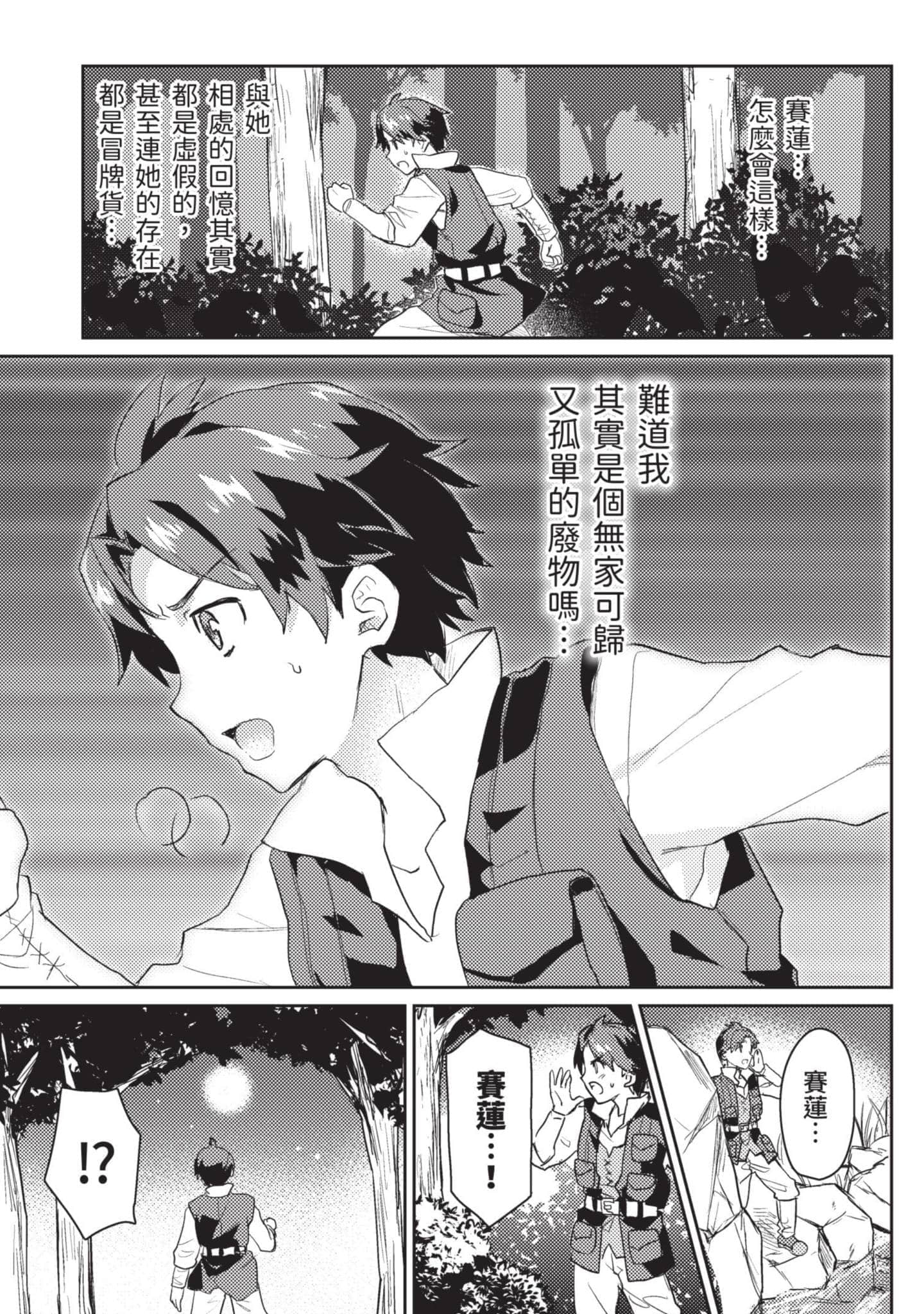 第 1 卷 第 128 页