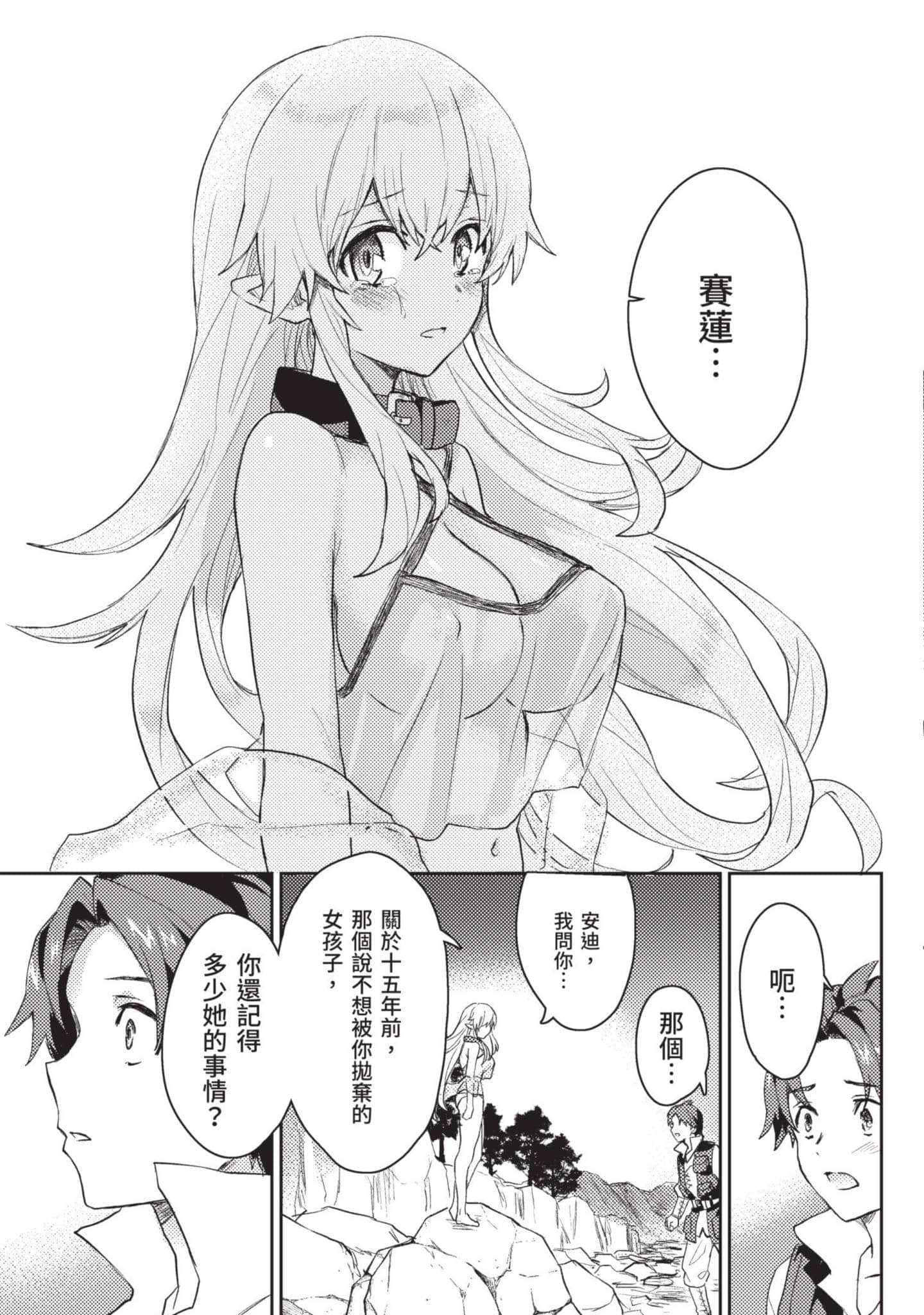 第 1 卷 第 130 页