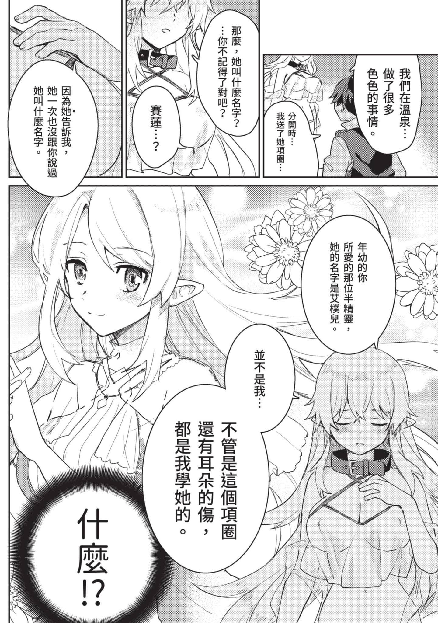 第 1 卷 第 131 页