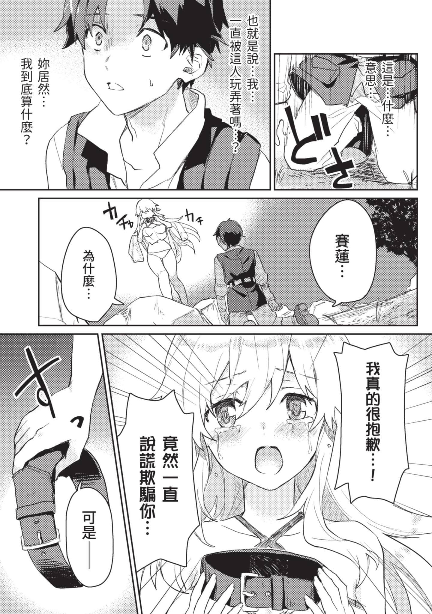 第 1 卷 第 132 页