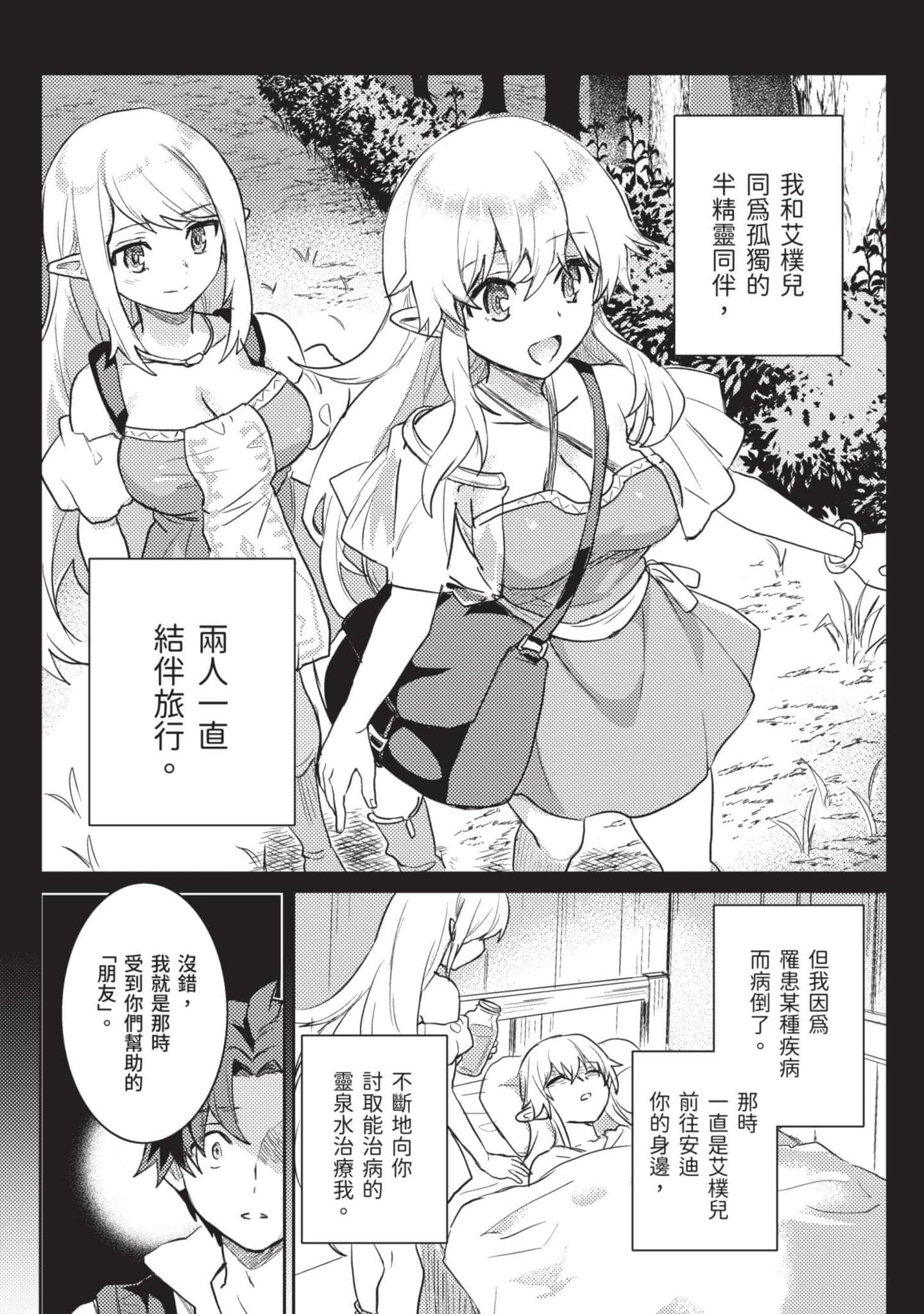 第 1 卷 第 135 页